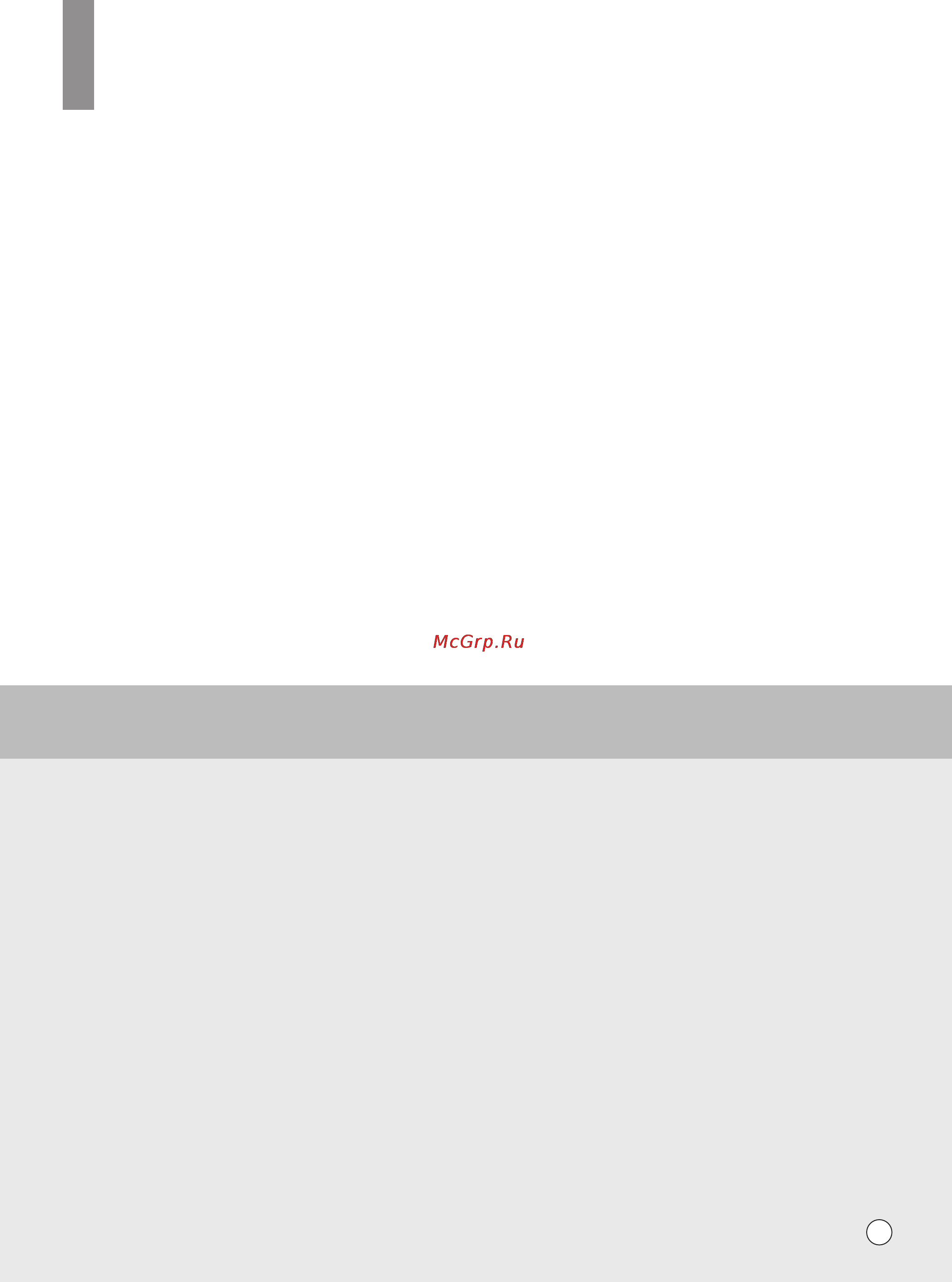 LG VK80101HFR [27/28] What to do if your vacuum cleaner does not work что делать если пылесос не работает що робити якщо пилосос не працює шаңсорғыш жұмыс істемей жатса не істеу керек