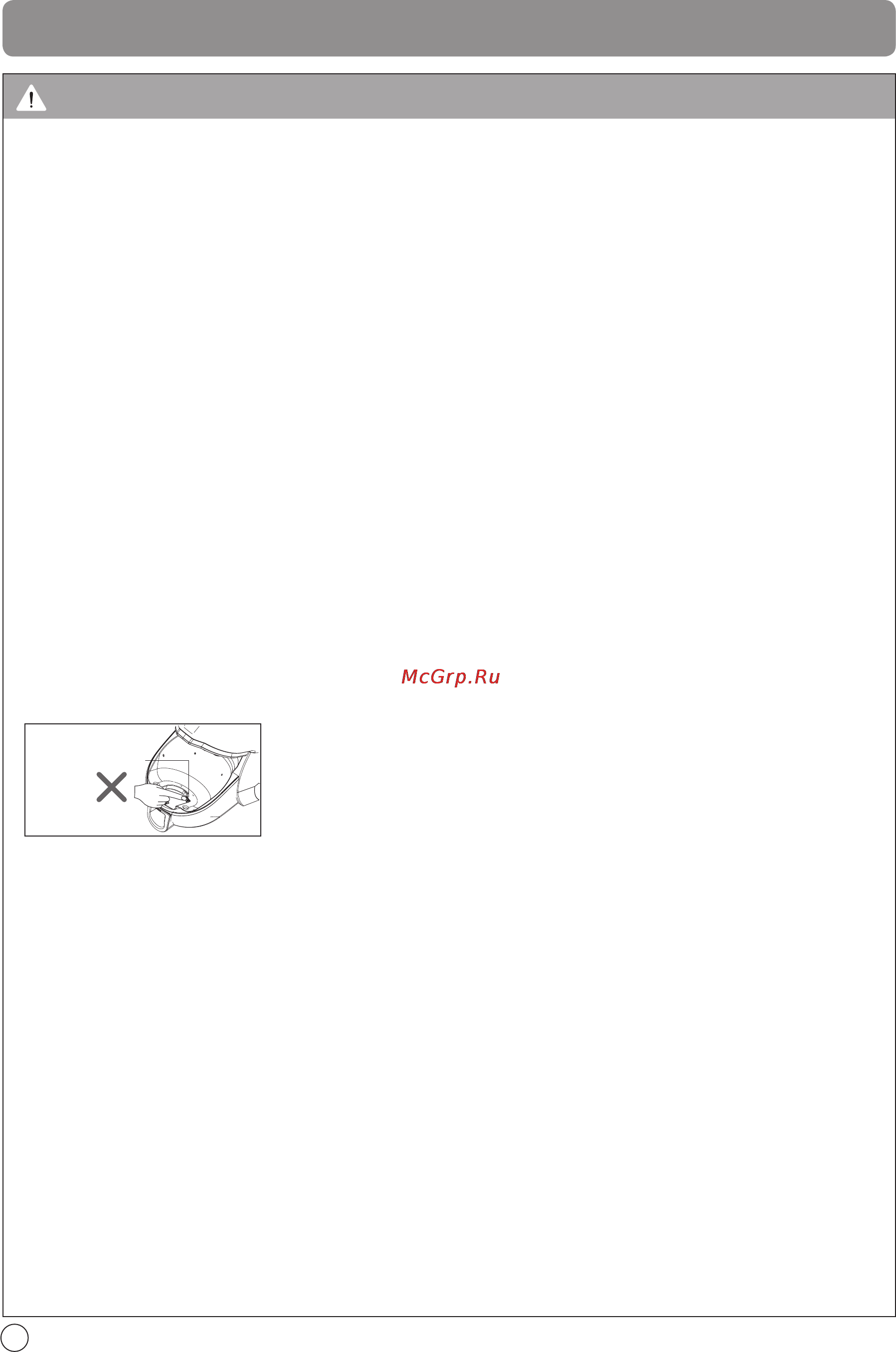 LG VK80103HFX [18/36] Қауіпсіздік бойынша маңызды нұсқаулар