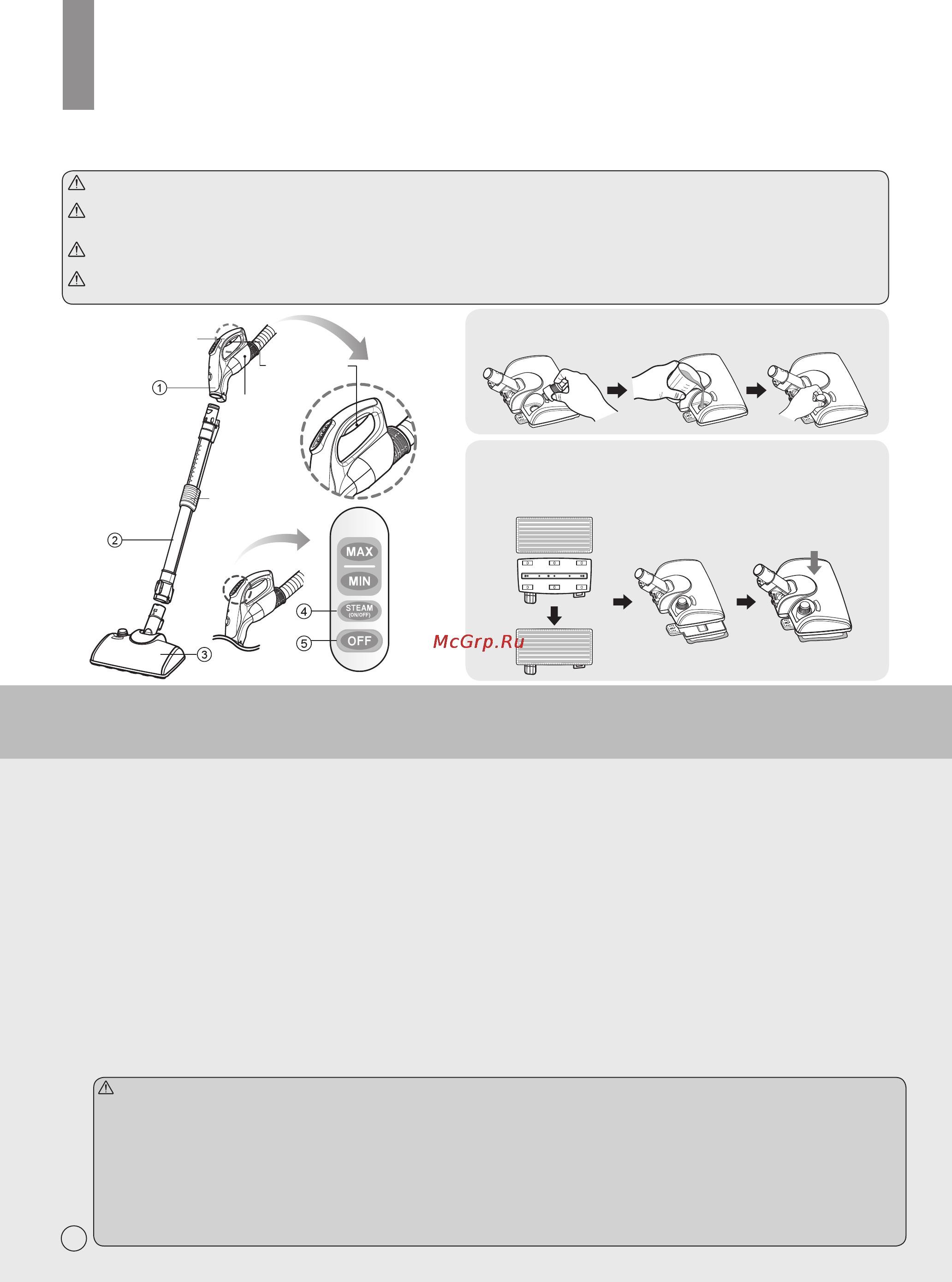LG VK80103HFX [26/36] Суды қалай құю керек микроталшықты матаны қалай бекіту керек