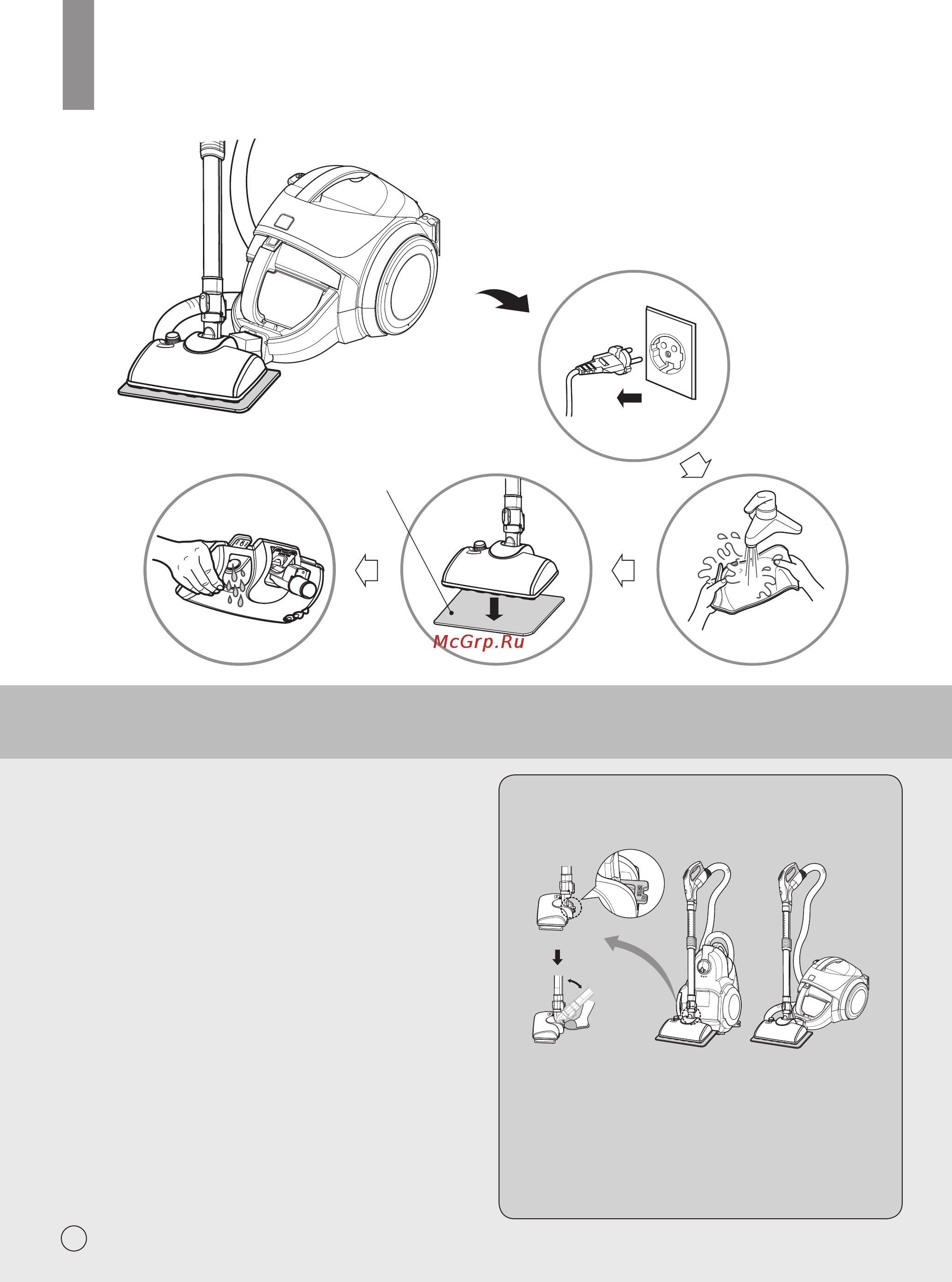 LG VK80103HFX [34/36] How to use