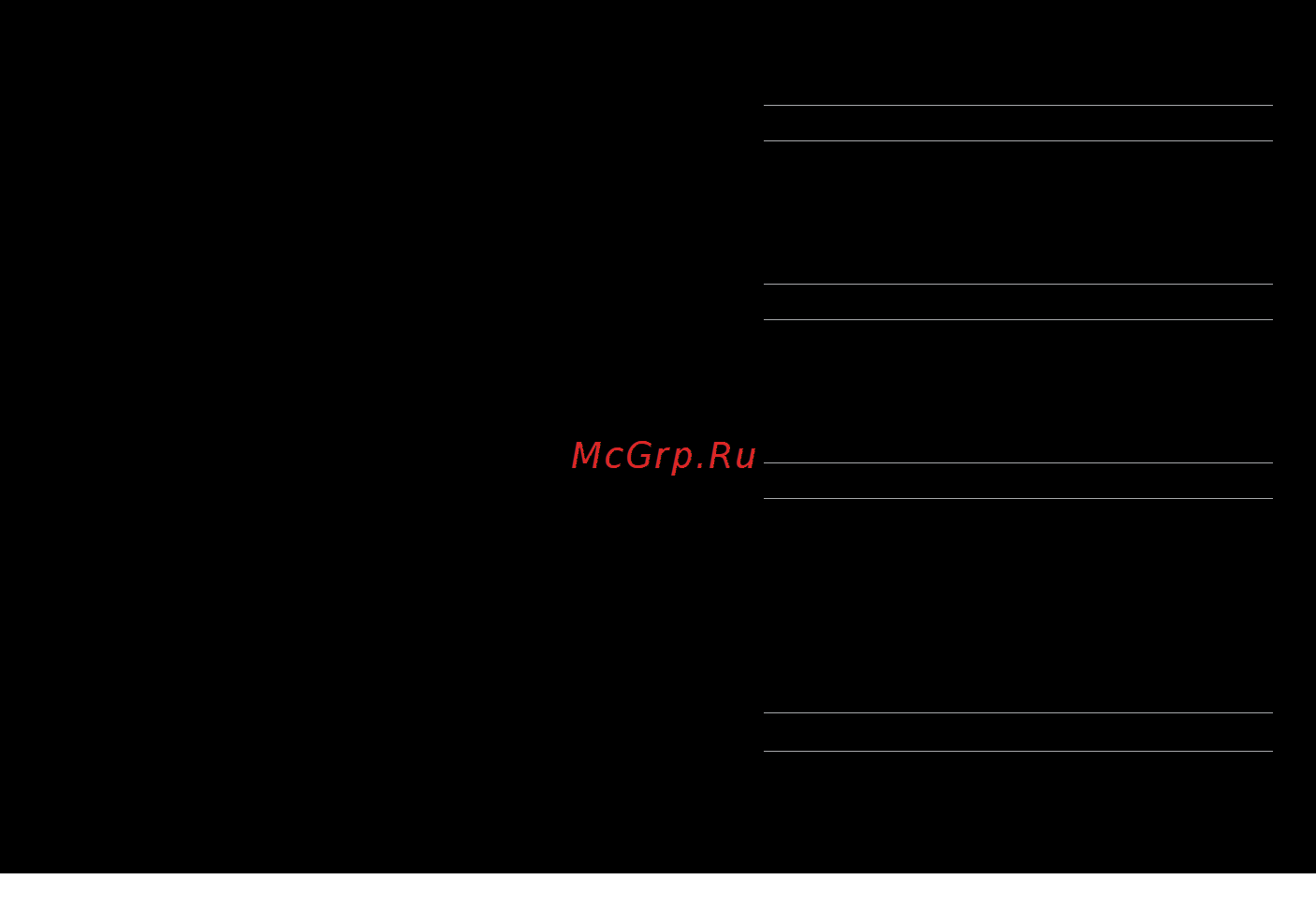 Gopro WI-FI BACPAC + WI-FI REMOTE COMBO KIT [4/17] Содержание