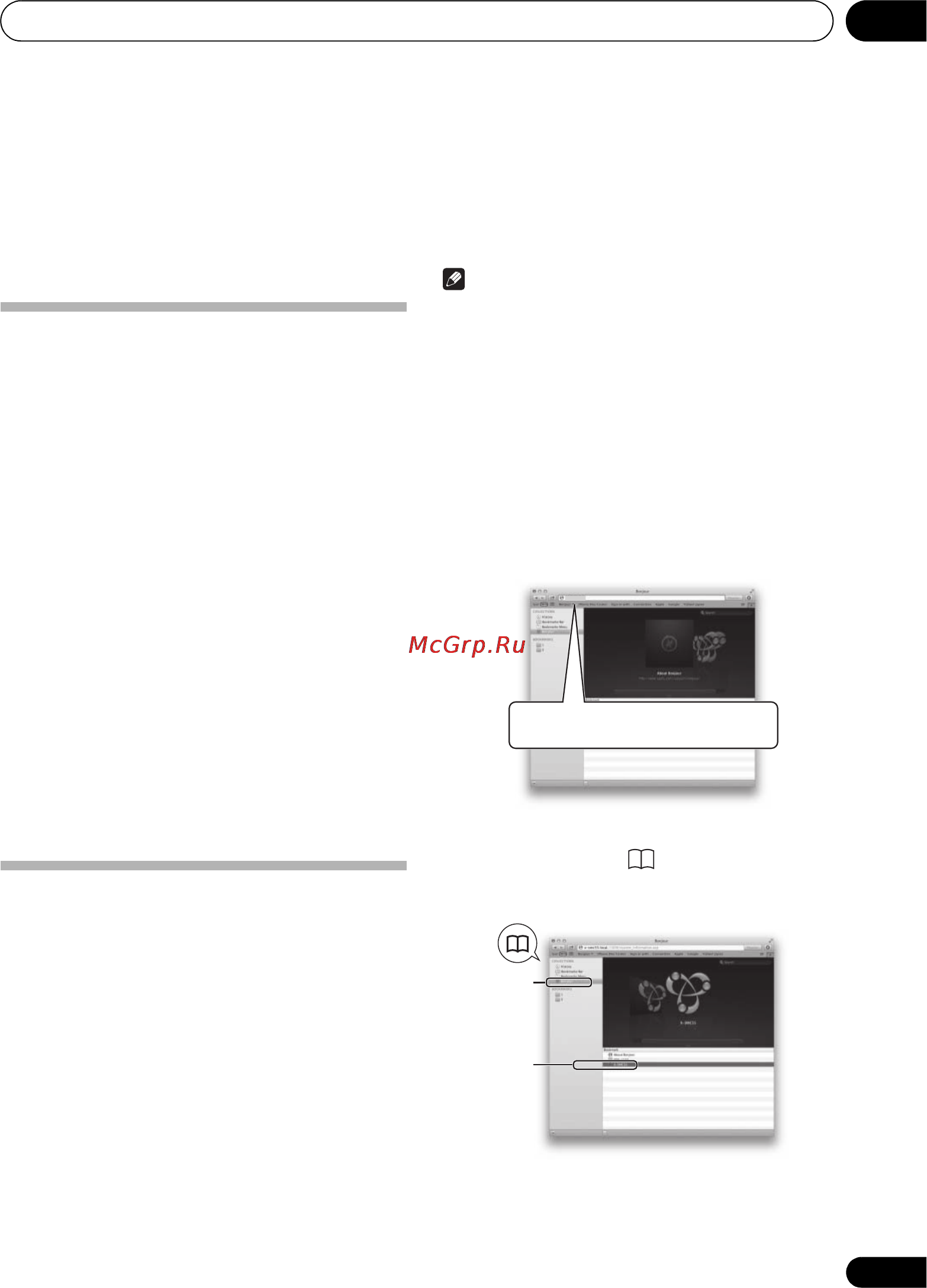 Pioneer X-SMC55-S [27/55] Http 192 68