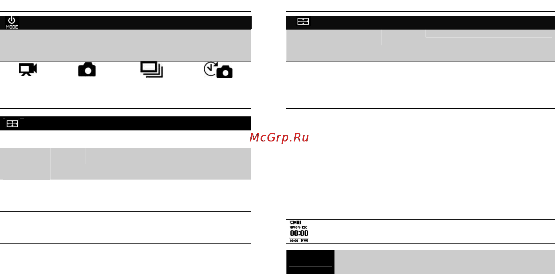 Gopro HD HERO 2 SURF EDITION [10/23] Расширенные установки меню расширенные установки меню