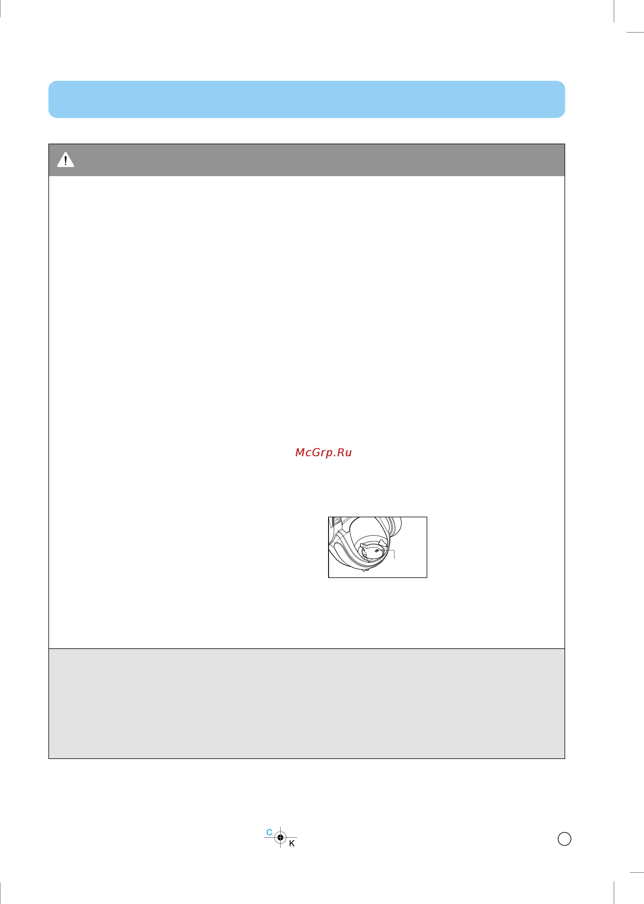LG VK8710HFL [6/21] Important safety instructions