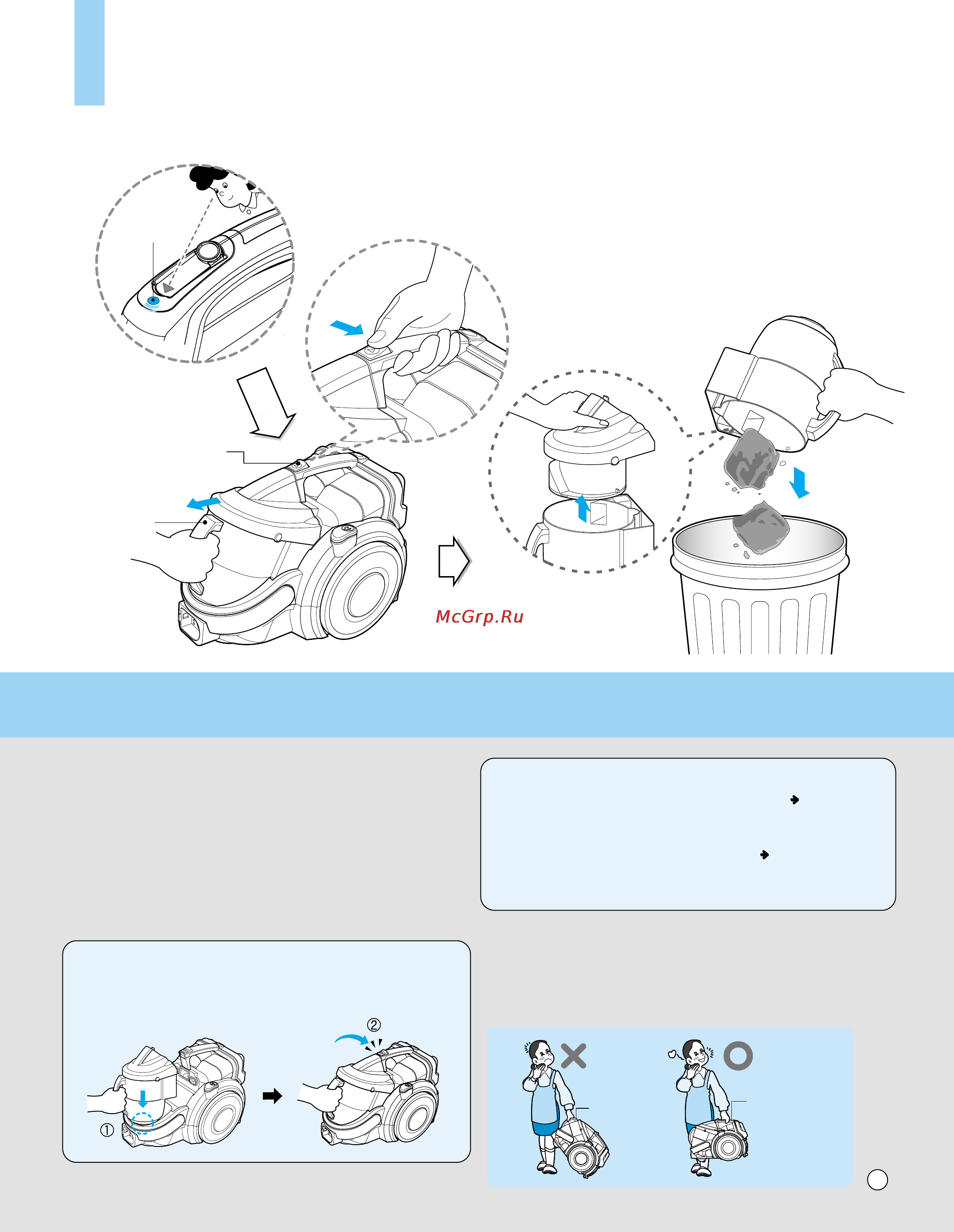 LG VK8726H [13/20] How to use