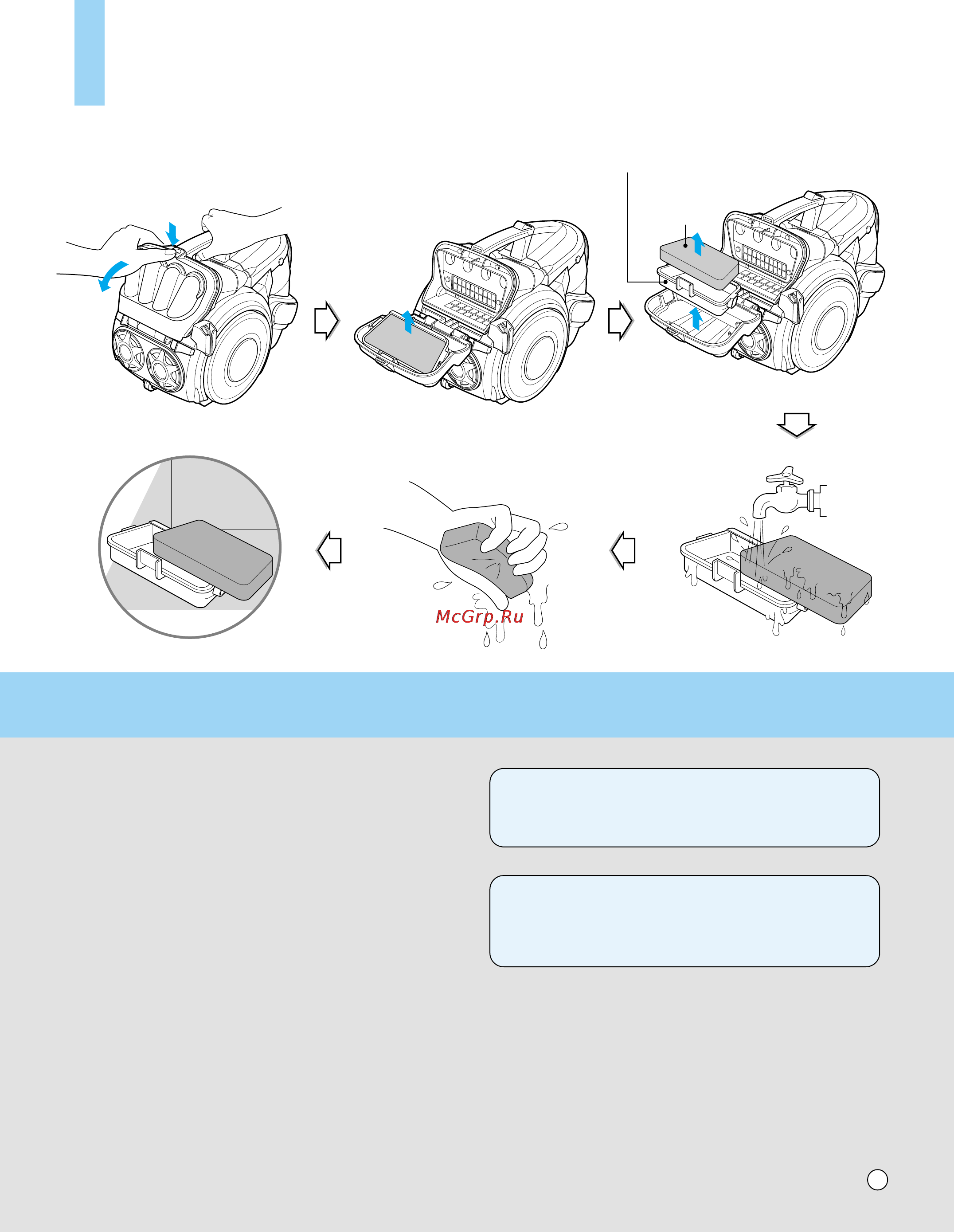 LG VK8726H [15/20] How to use