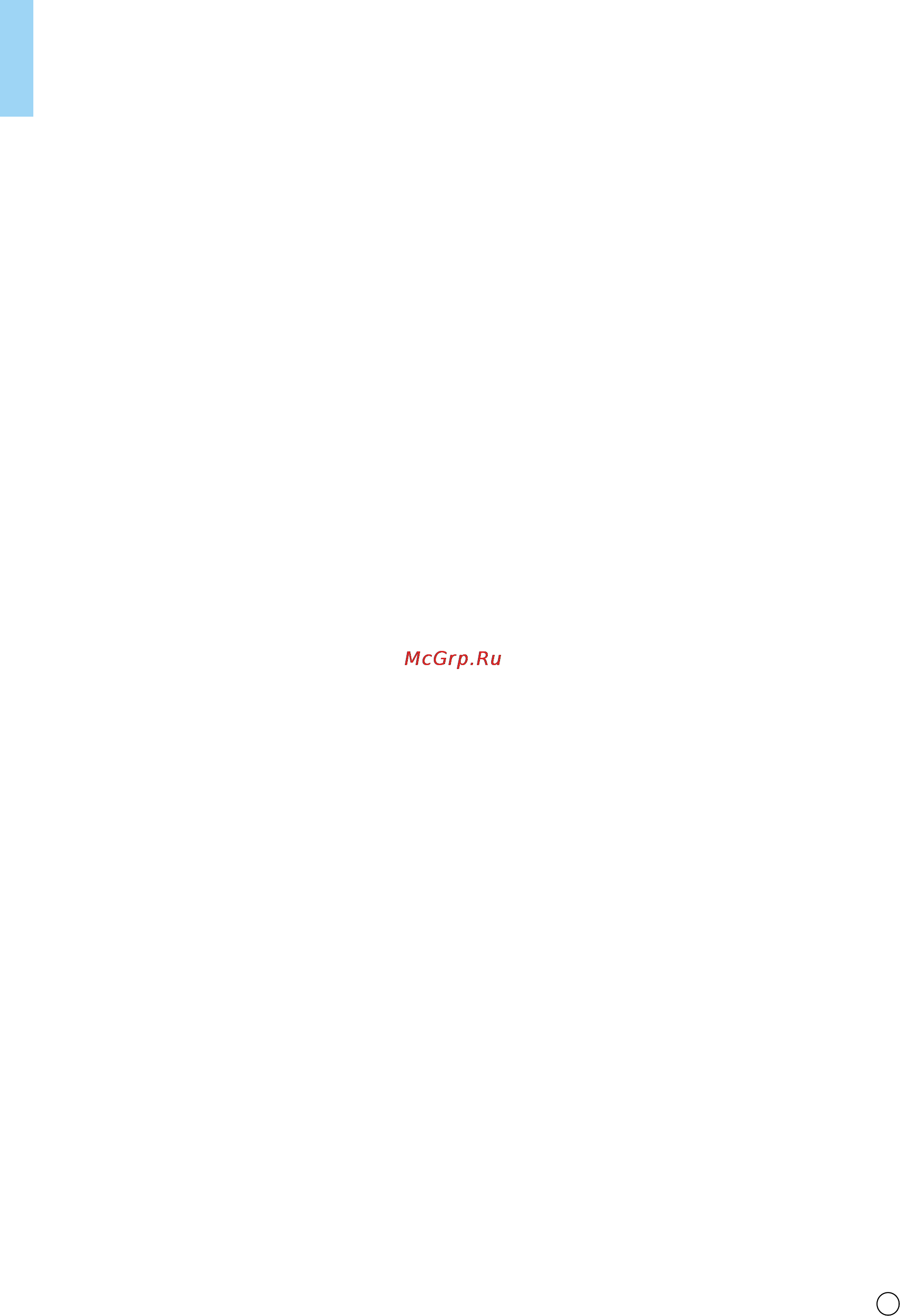 LG VK8726H [3/20] Table of contents содержание