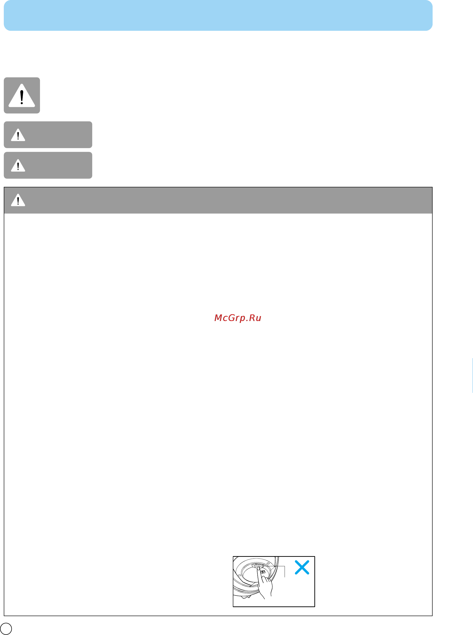 LG VK8726H [4/20] Important safety instructions