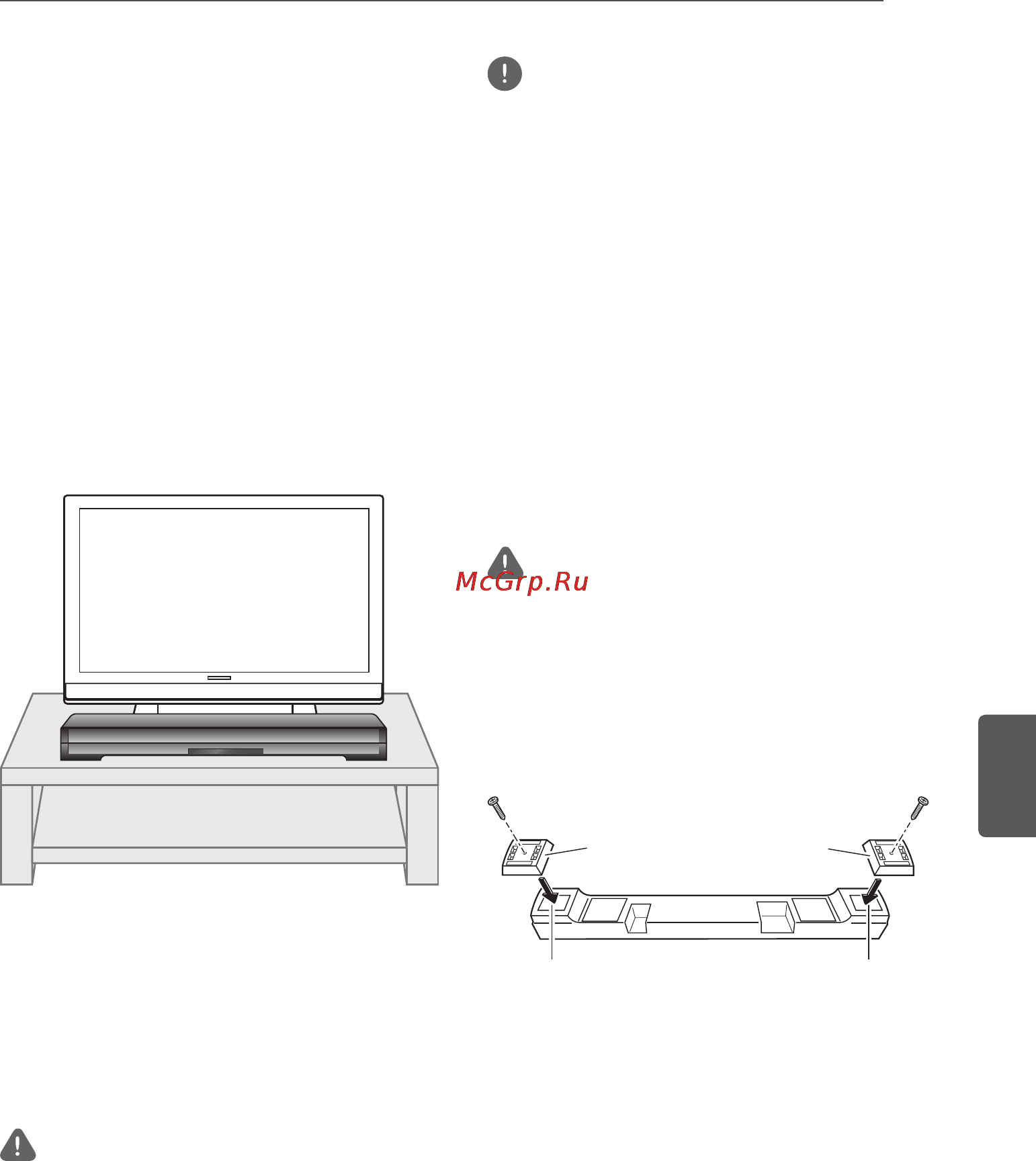 Pioneer SBX-300 [133/180] Instalación y conexión de la unidad