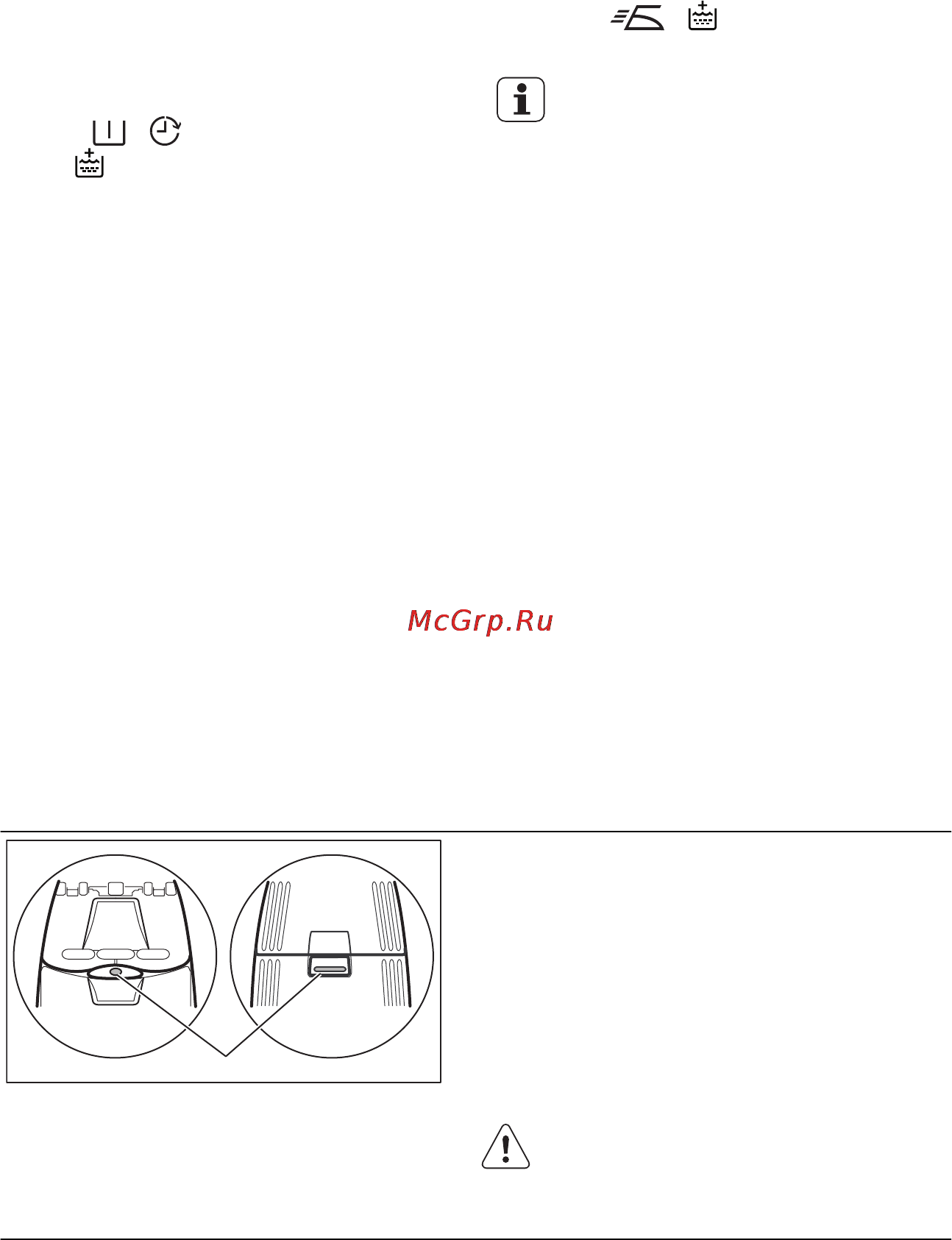 Electrolux EWT1377VOW [13/25] Перед первым использованием