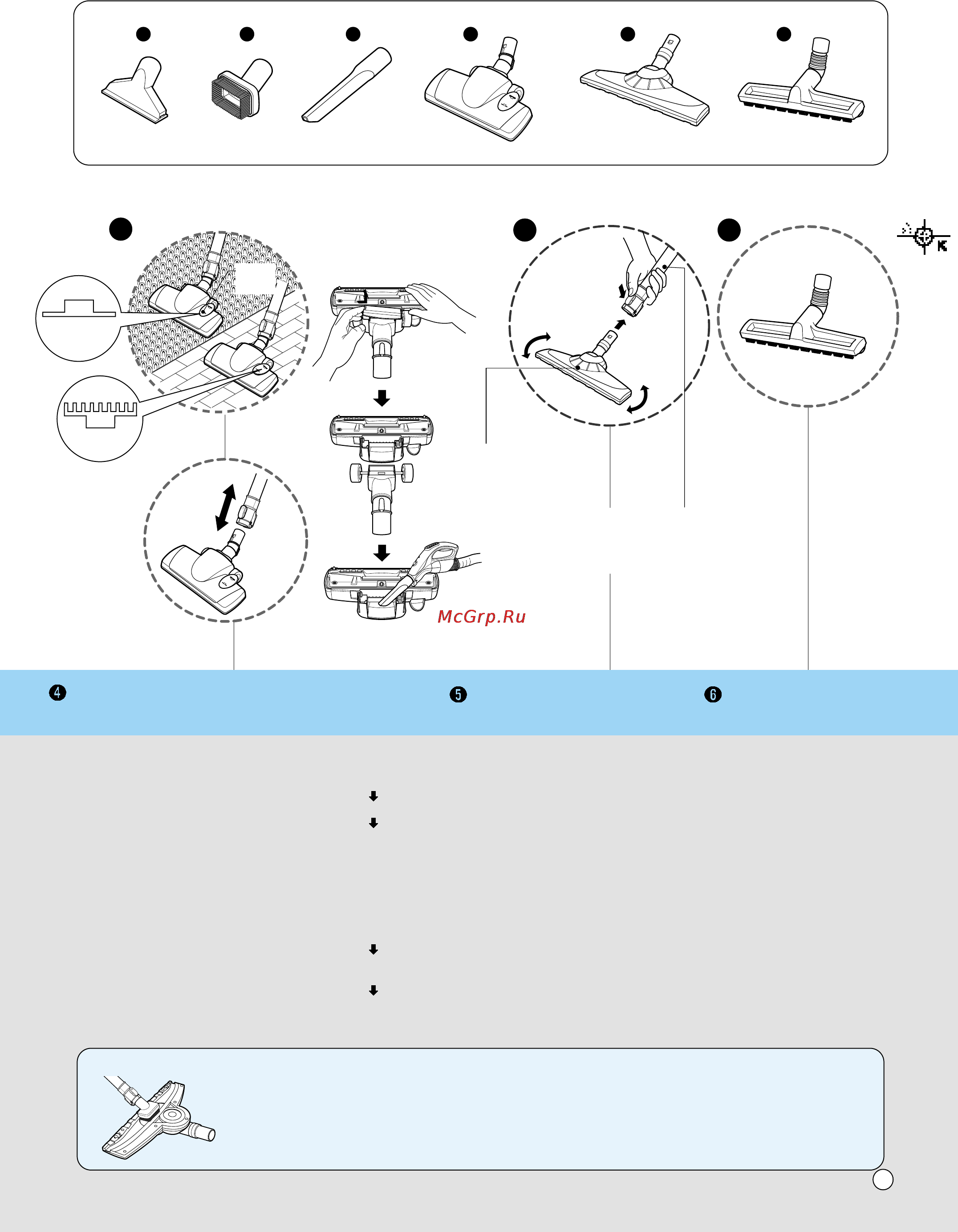 LG VK8730HTXE [13/32] Hard floor nozzle