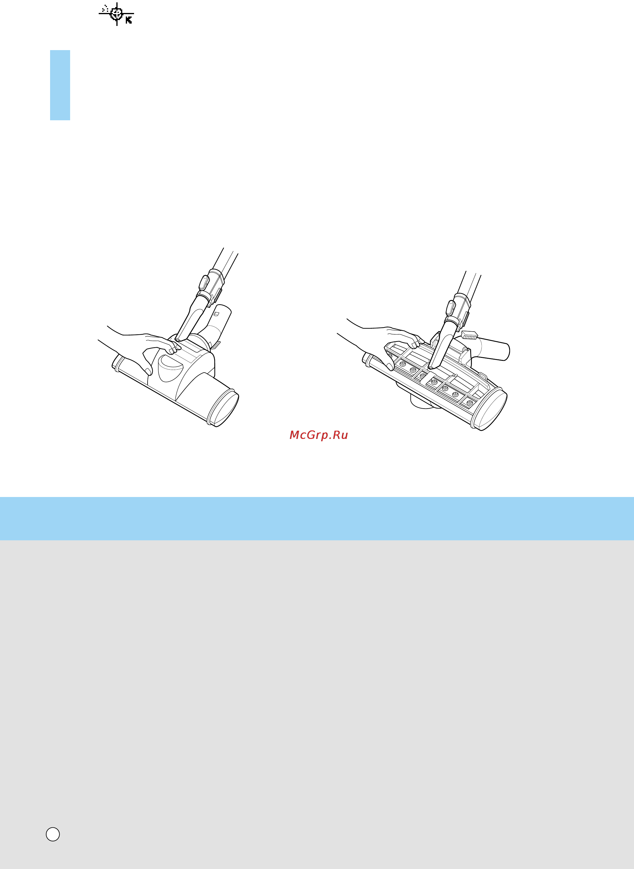LG VK8730HTXE [26/32] User s guide for sani punch vacuum nozzle