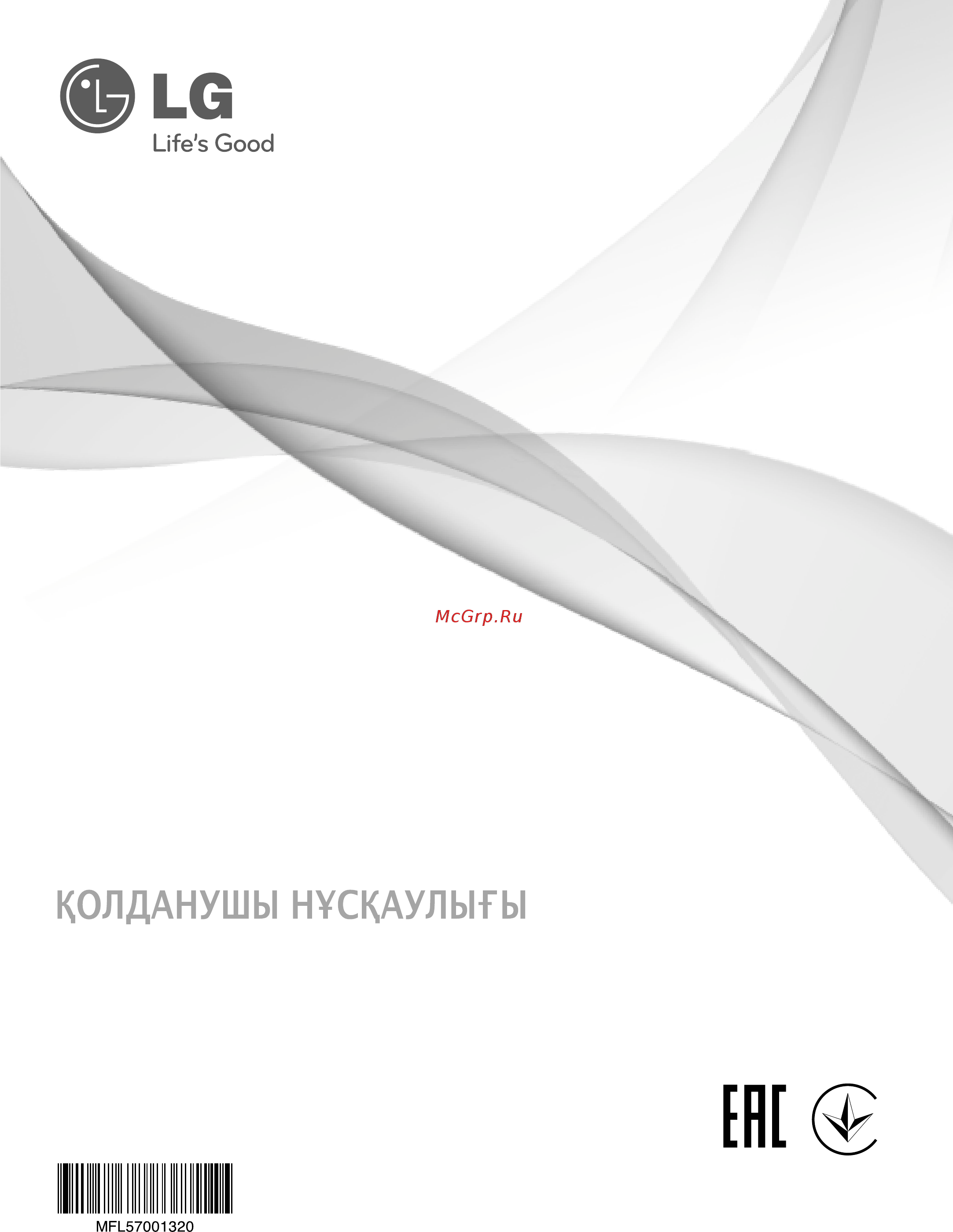 LG VK8810HUMR Инструкция по эксплуатации онлайн