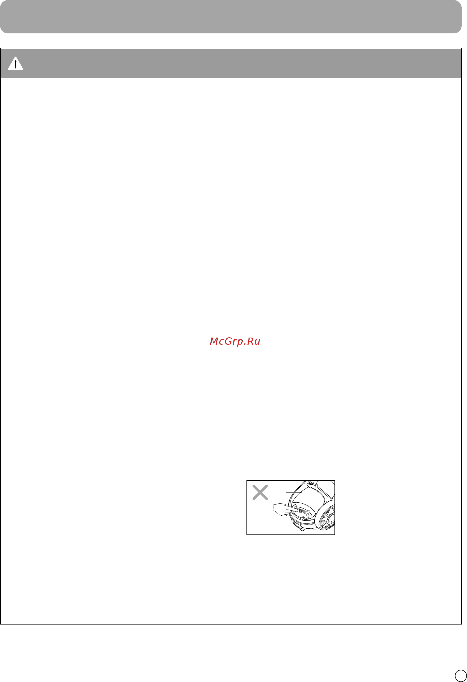LG VK8810HUMR [5/36] Important safety instructions