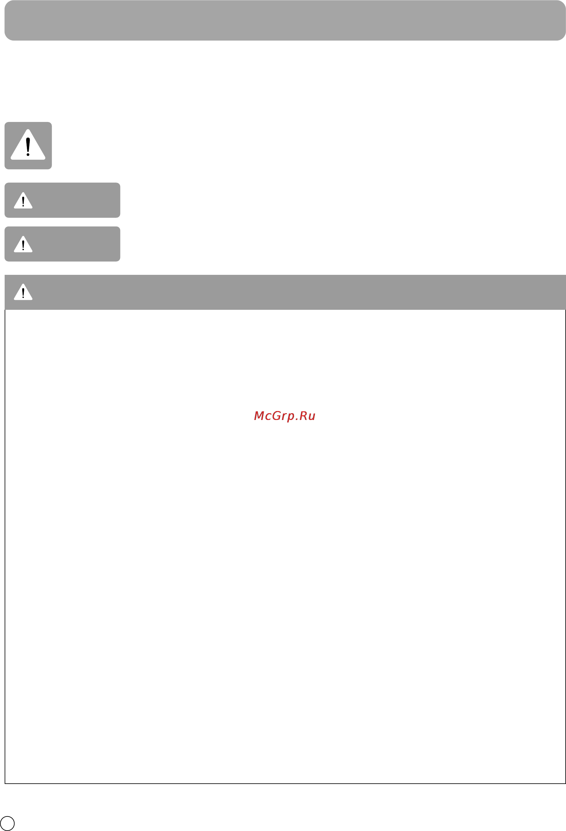 LG VK8820HUV [4/36] Important safety instructions