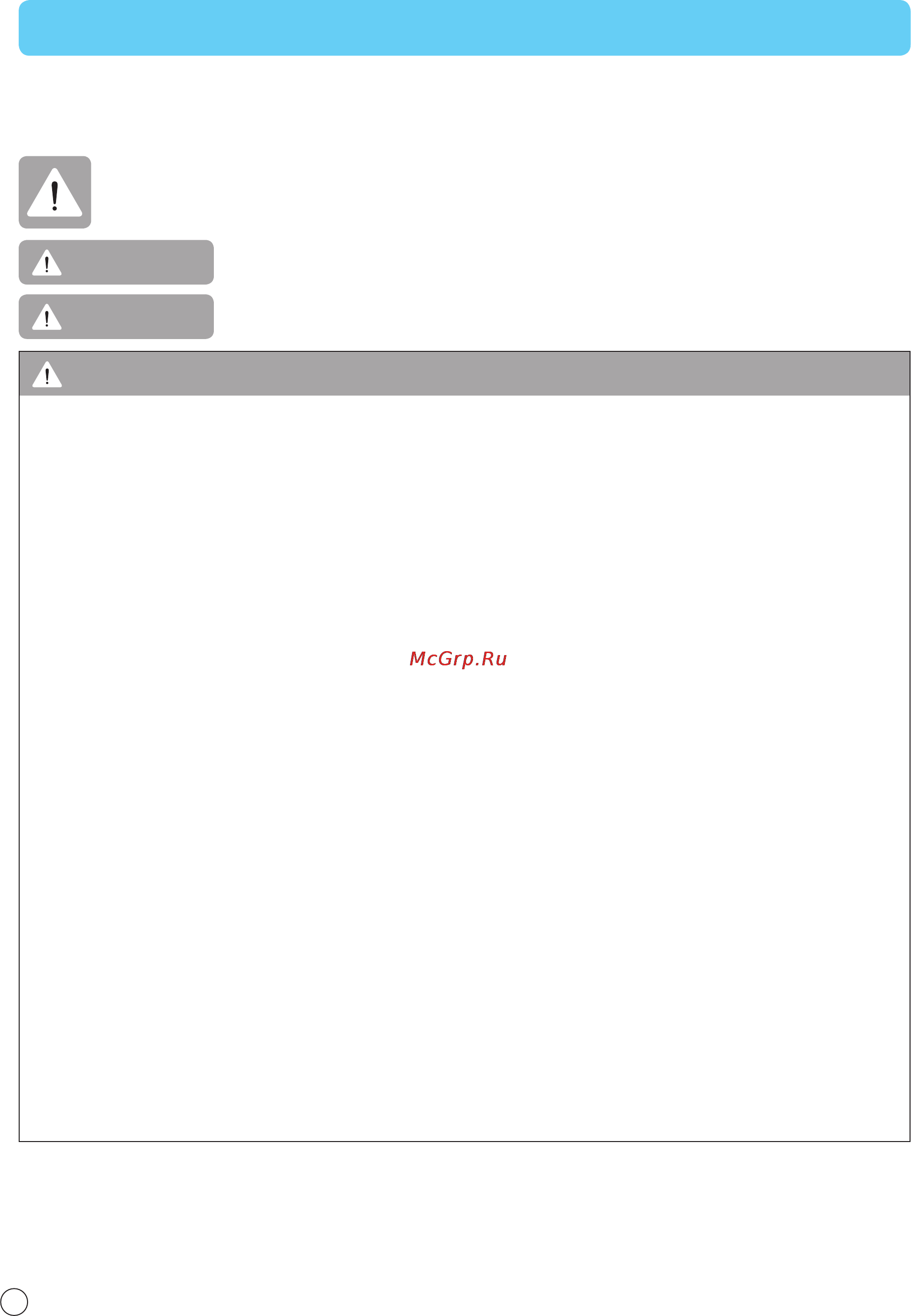 LG VK89106HU [4/28] Important safety instructions