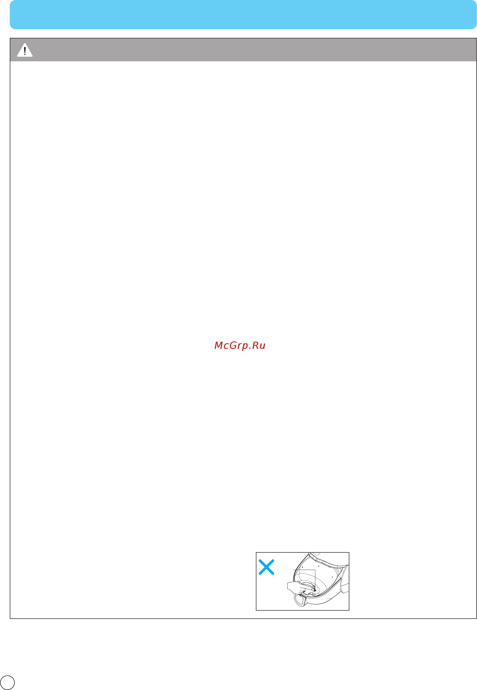 LG VK89181N [14/28] Қауіпсіздік бойынша маңызды нұсқаулар