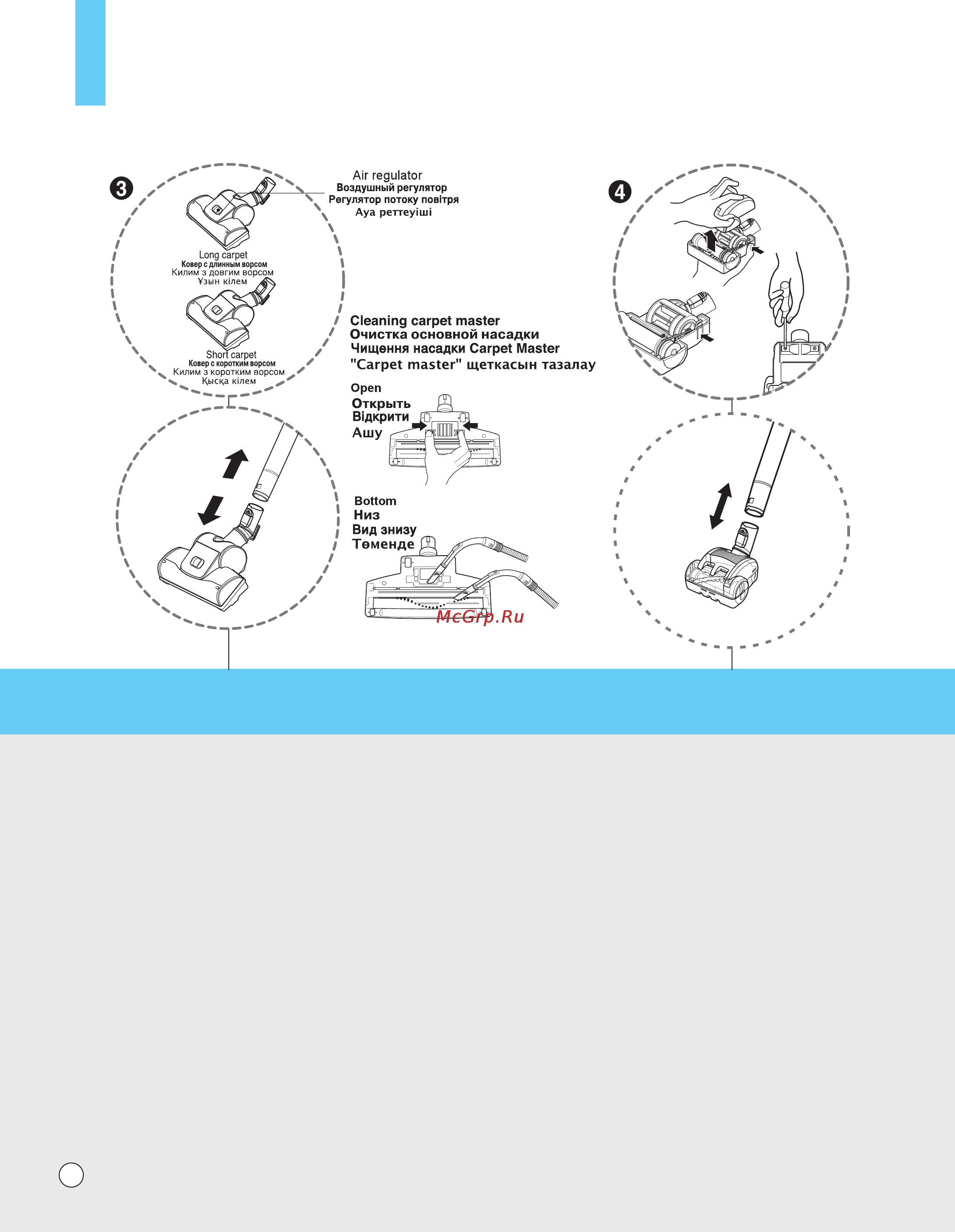LG VK89181N [20/28] How to us