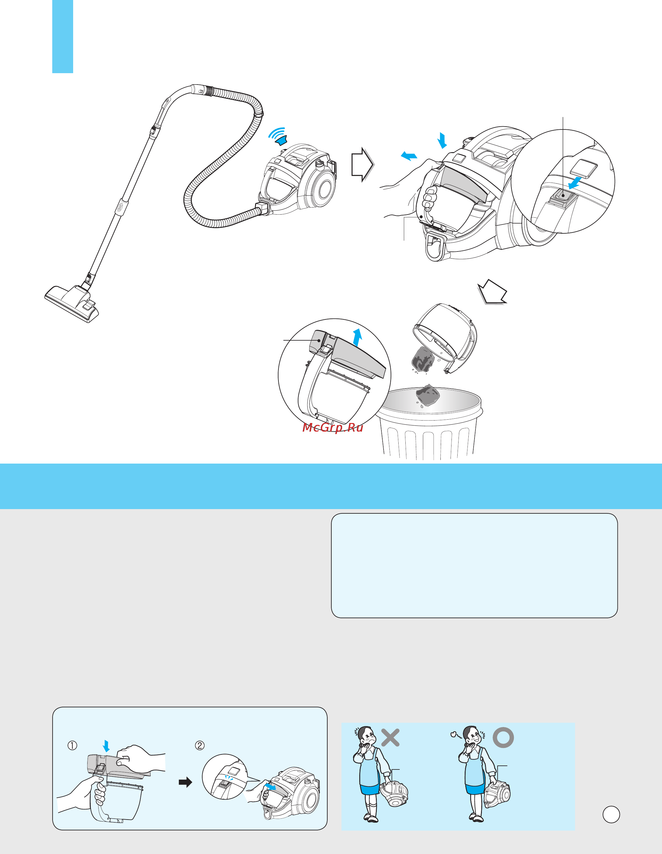 LG VK89181N [23/28] How to use