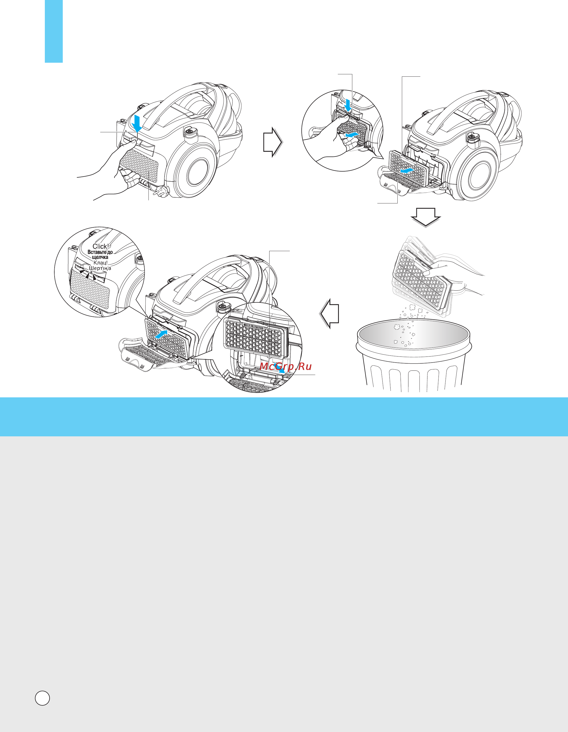 LG VK89183N [26/28] How to use