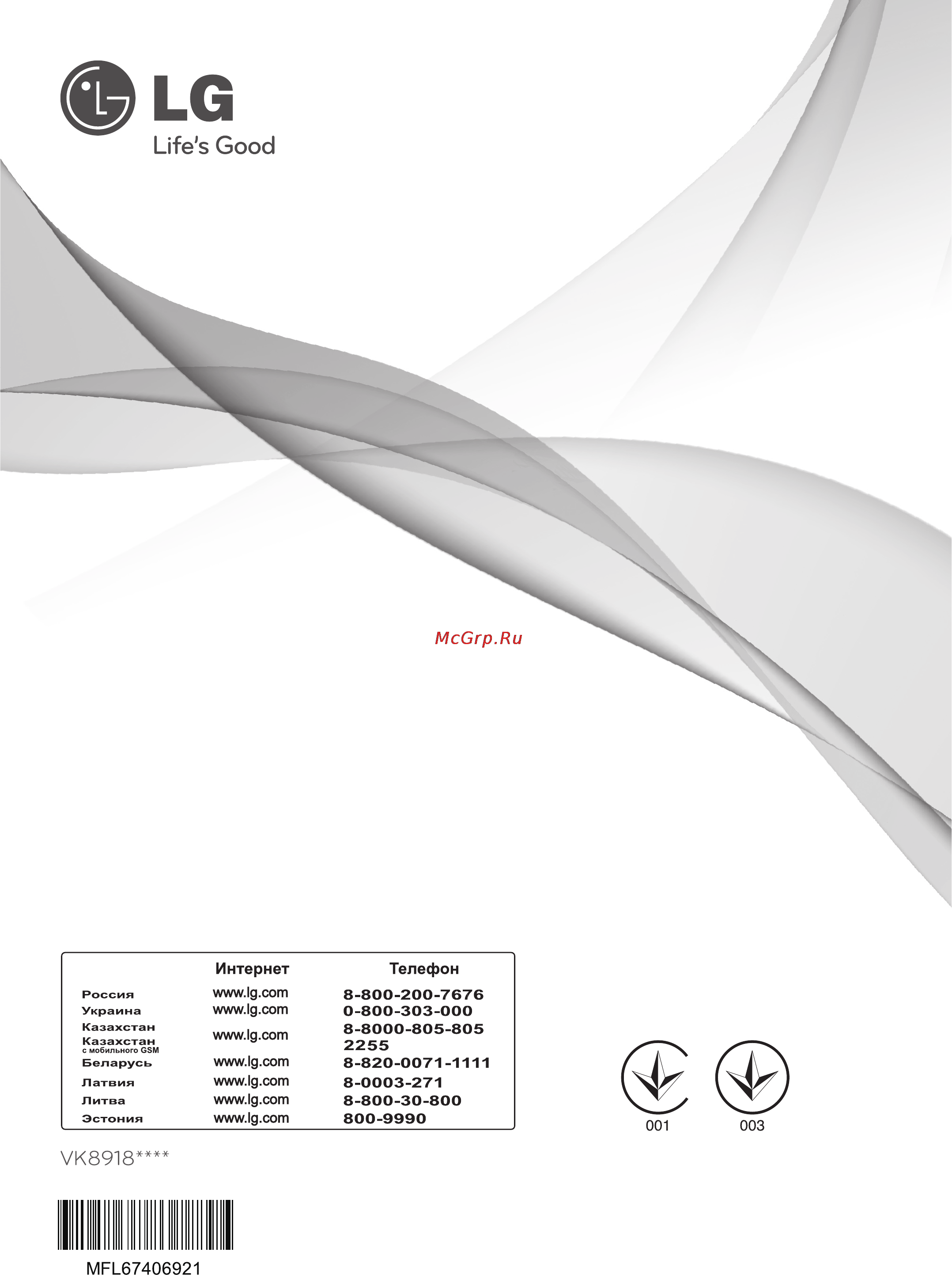 LG VK89185HU Инструкция по эксплуатации онлайн [2/29] 91405