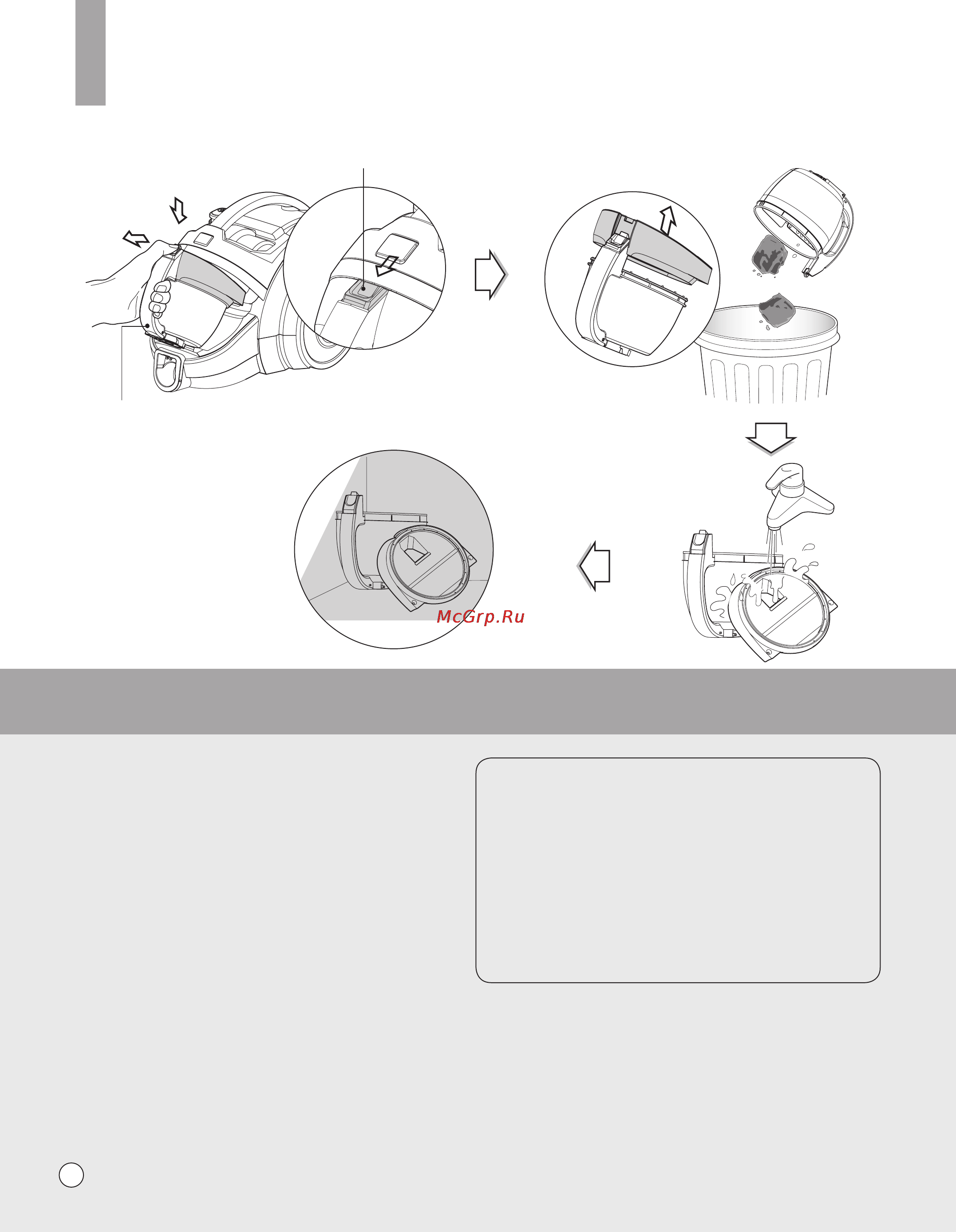 LG VK89185HU Инструкция по эксплуатации онлайн [25/29] 91405