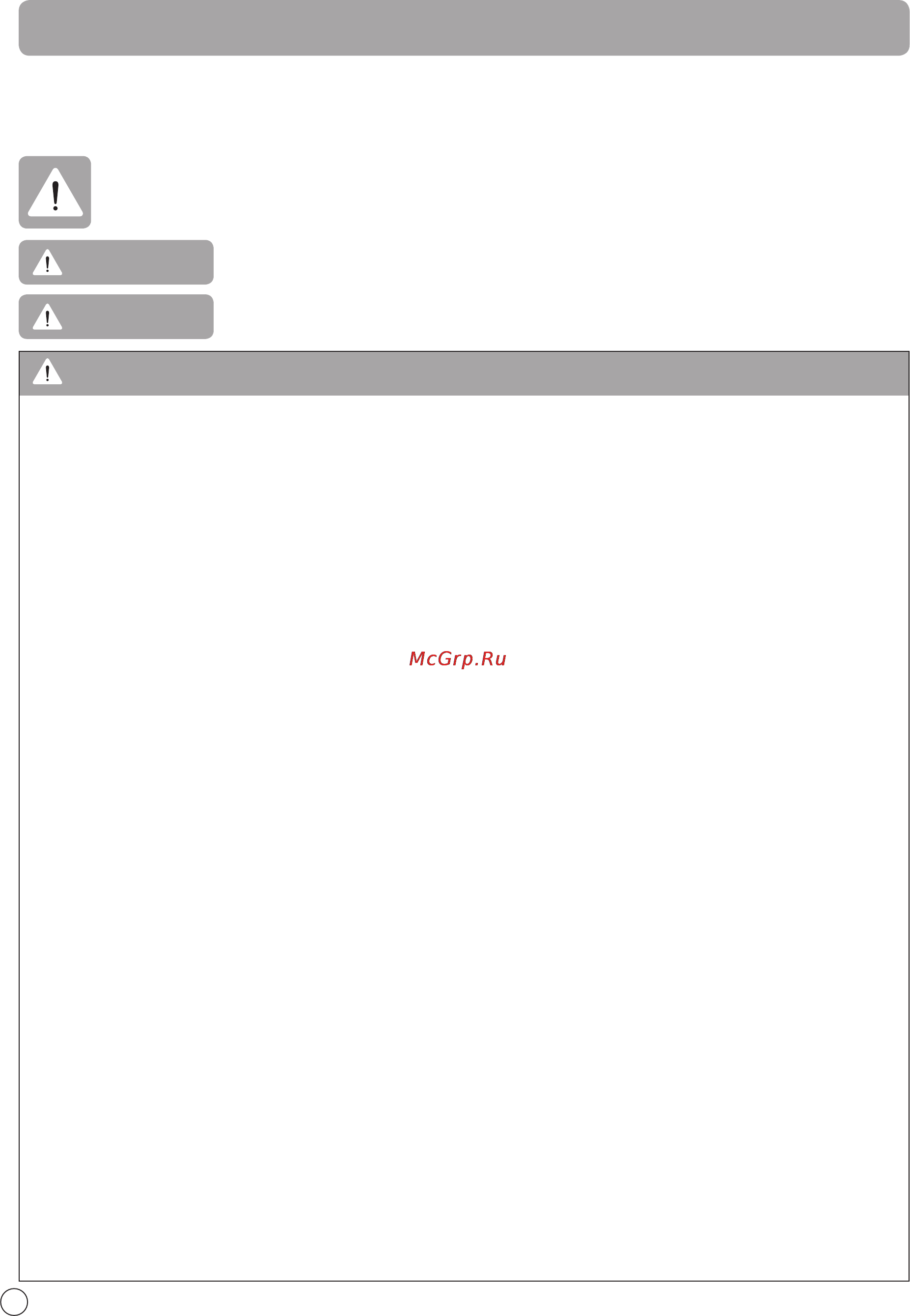 LG VK89185HU [5/29] Important safety instructions