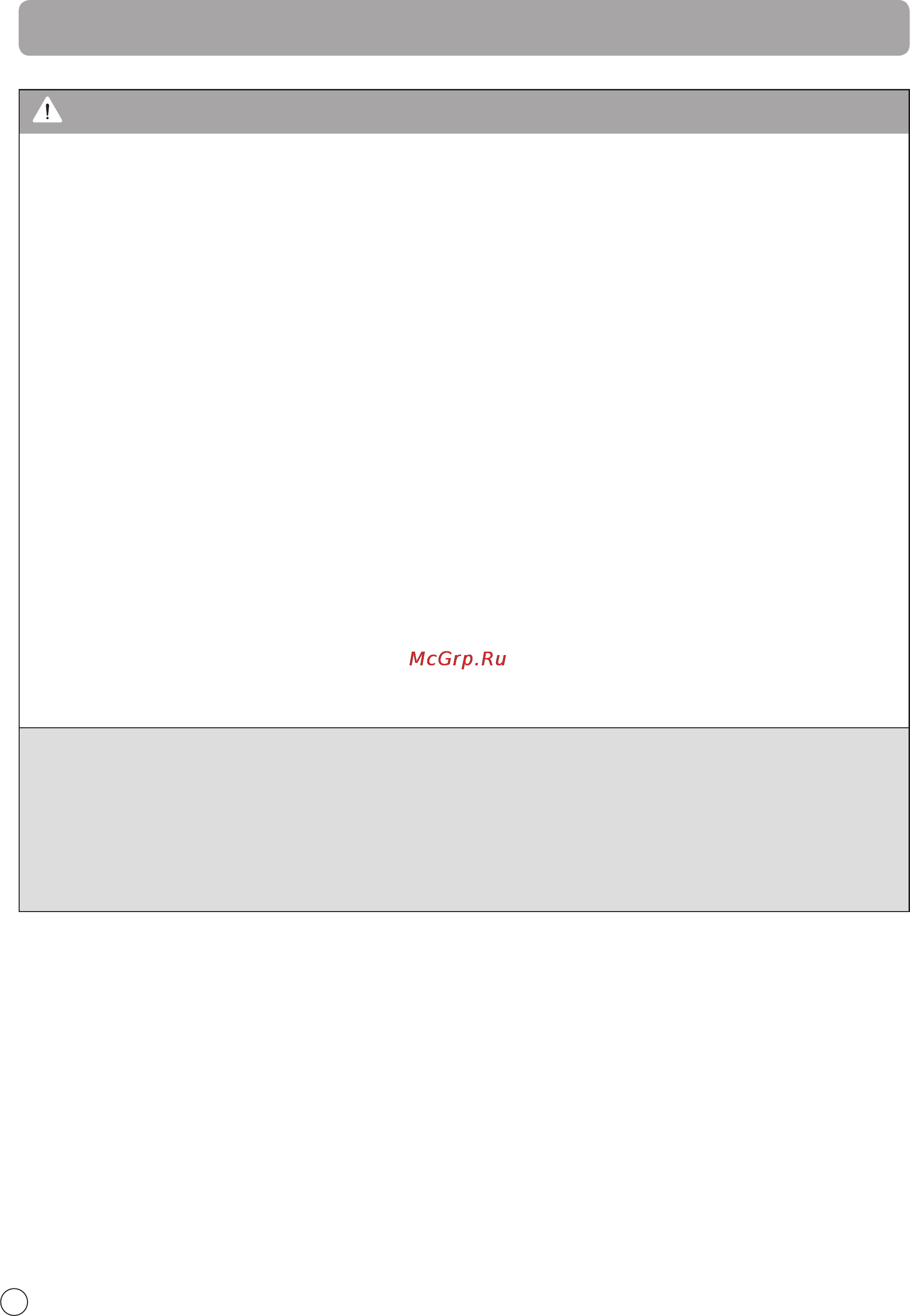 LG VK89185HU [7/29] Important safety instructions