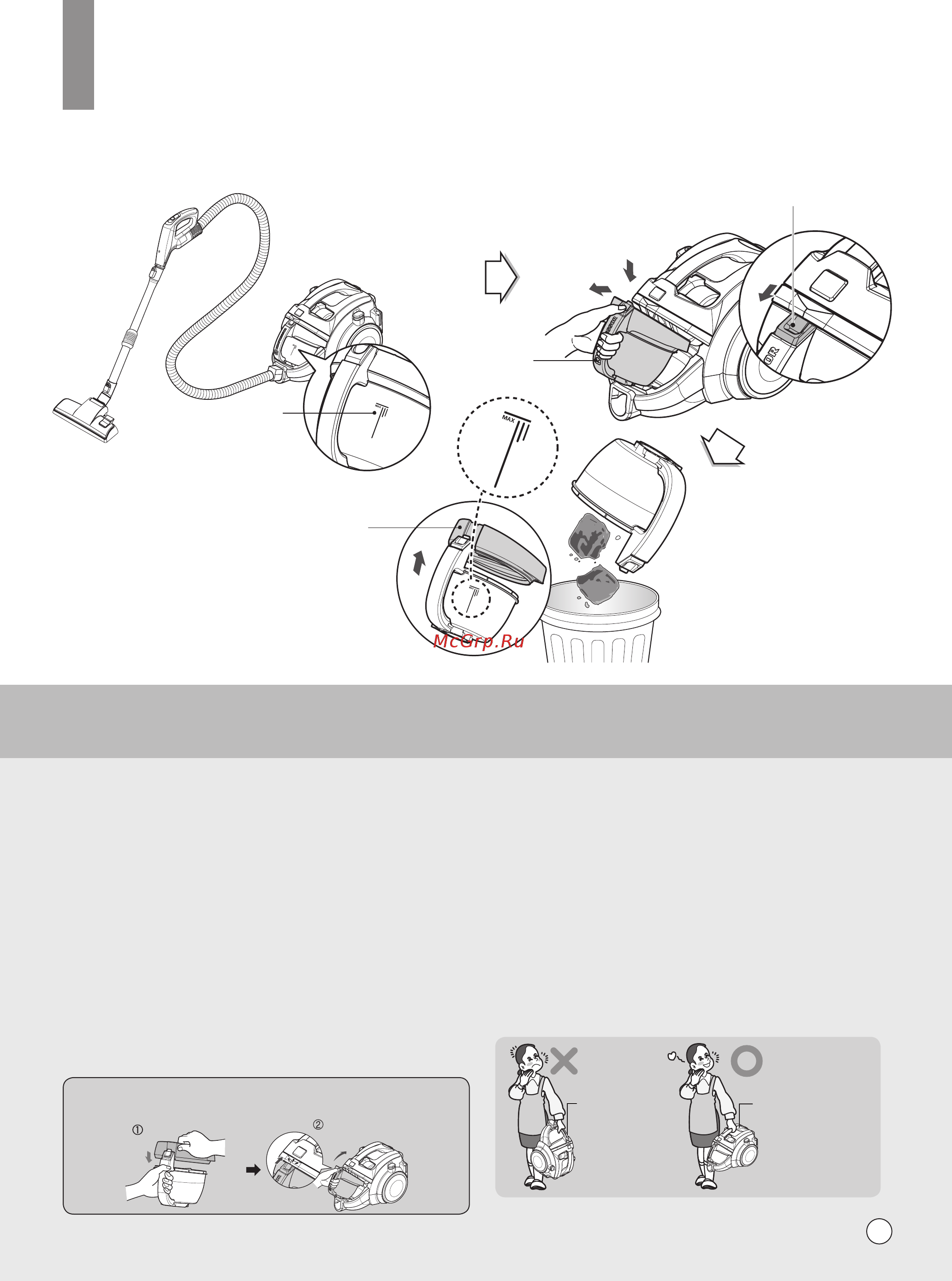 LG VK89382HU [24/29] How to use
