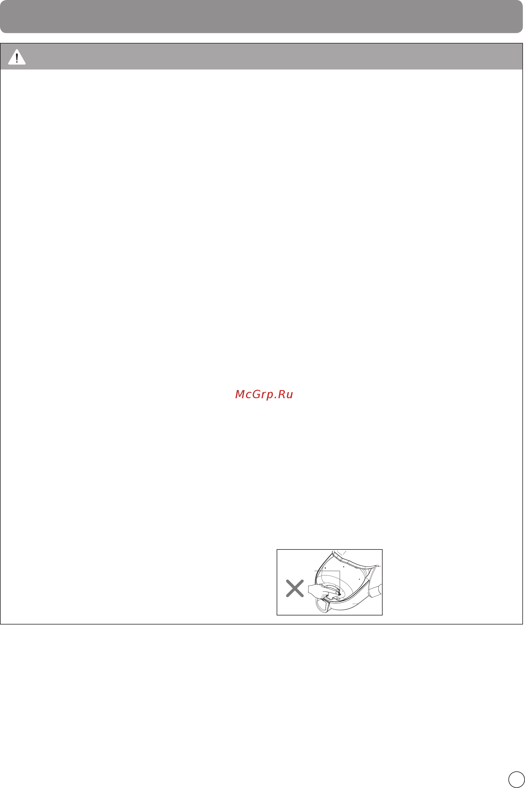 LG VK89382HU [6/29] Important safety instructions