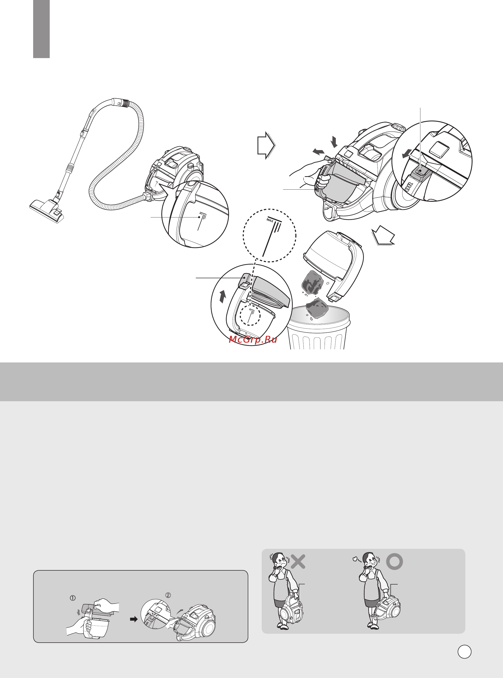 LG VK89483RU [23/28] How to use