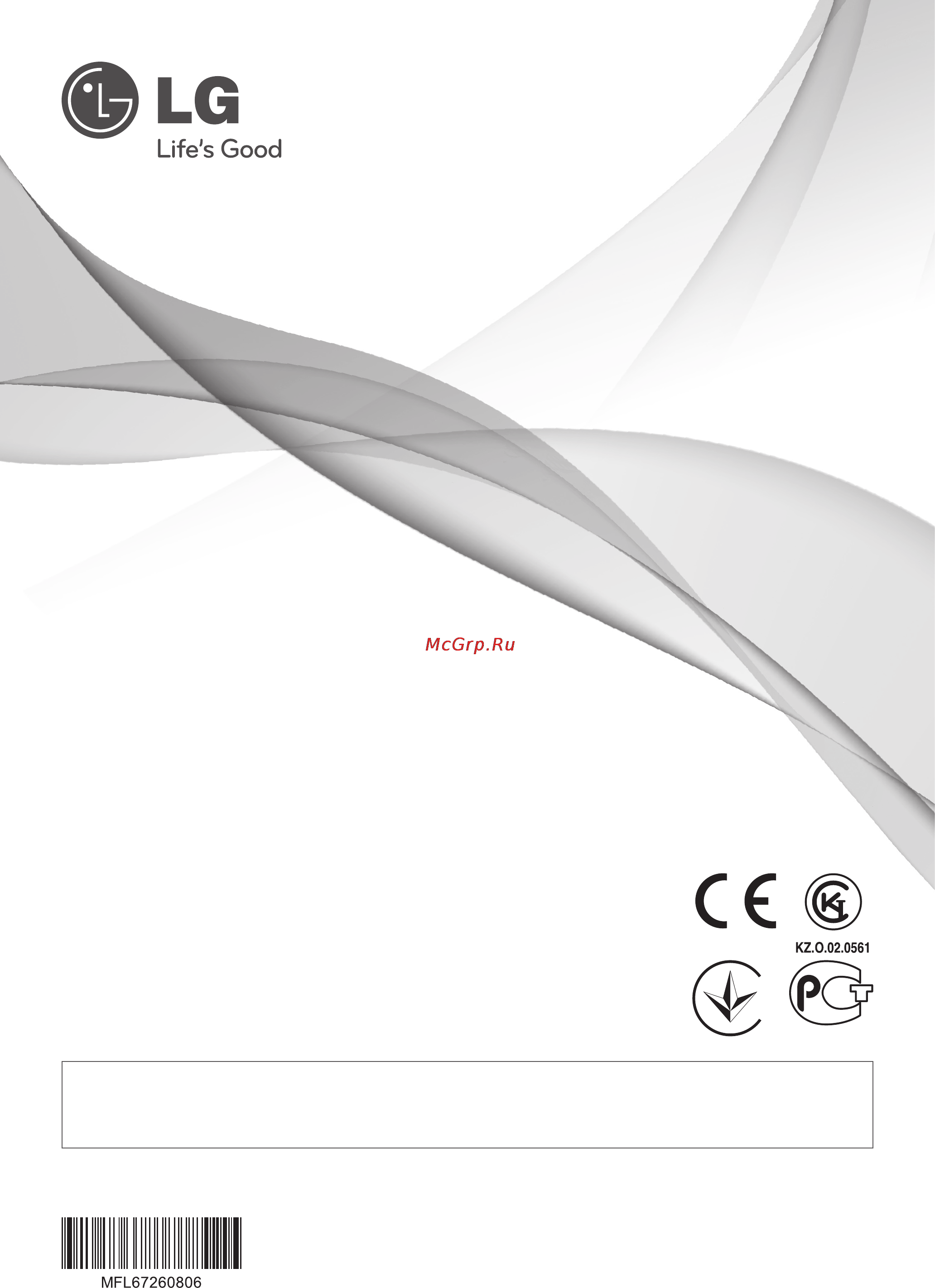 LG VK99262NAU Инструкция по эксплуатации онлайн