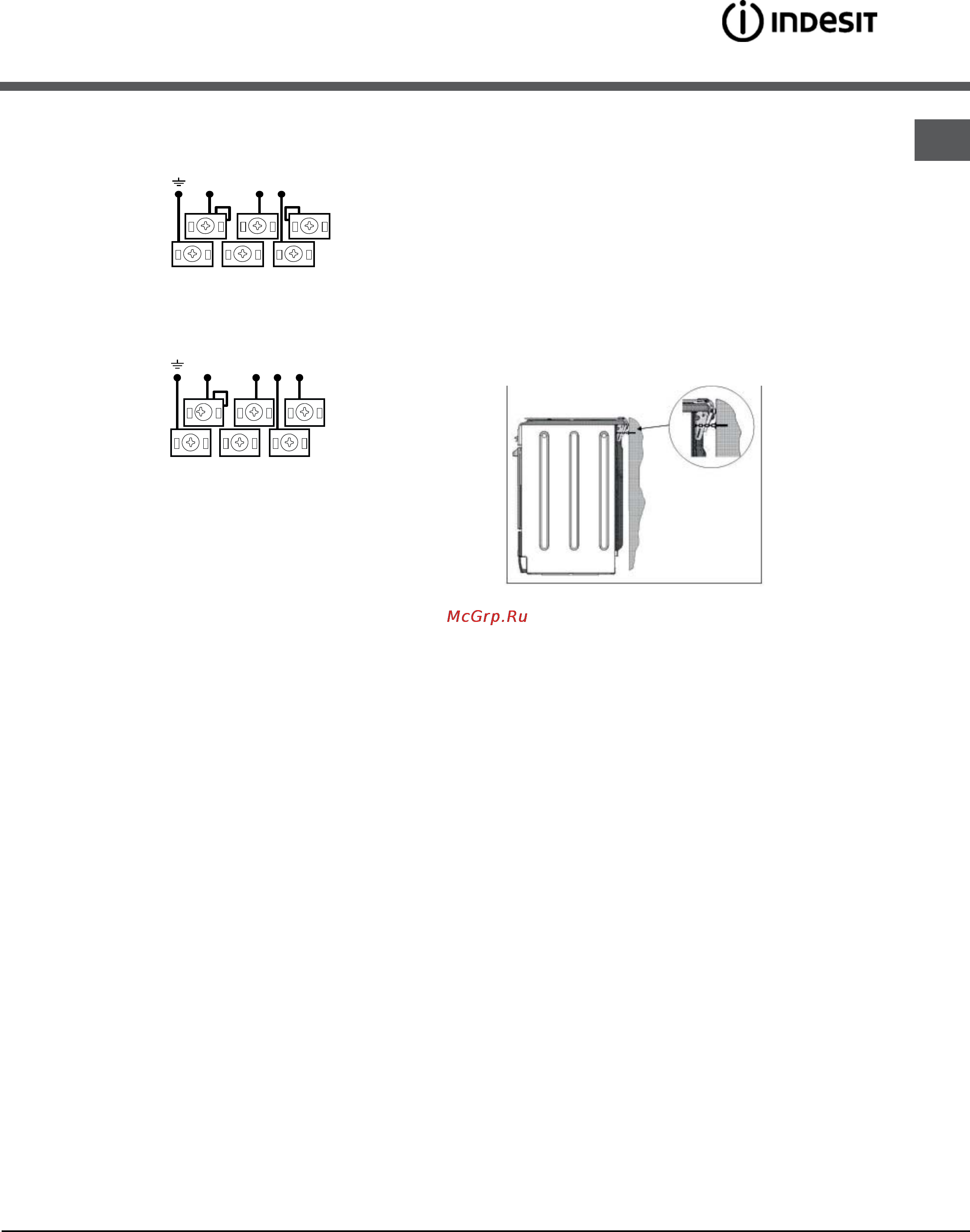 Indesit MVK6 V27 (W)/RF [28/36] Құрылғы байқаусызда түсіп кетпеуі үшін мысалы бала пеш есігіне шыққан жағдайда бірге берілген қауіпсіздік шынжыры орнатылуы тиіс пеш қауіпсіздік шынжырымен жабдықталған оны құрылғының артындағы қабырғаға шынжыр құрылғыға бекітілген биіктікте бұрандамен пешпен бірге берілмейді бекіту қажет бұранда мен бұранда анкерін құрылғы артындағы қабырға материалына сəйкес таңдаңыз бұранда басы 9 мм ден кіші болса тығырық қолданылуы тиіс бетон қабырғаға кем дегенде диаметрі 8 мм жəне ұзындығы 60 мм бұранда керек шынжыр пештің артқы жағына жəне қабырғаға суретте көрсетілгендей орнатылғаннан кейін жермен параллель күйде тартылып тұратындай бекітіңіз