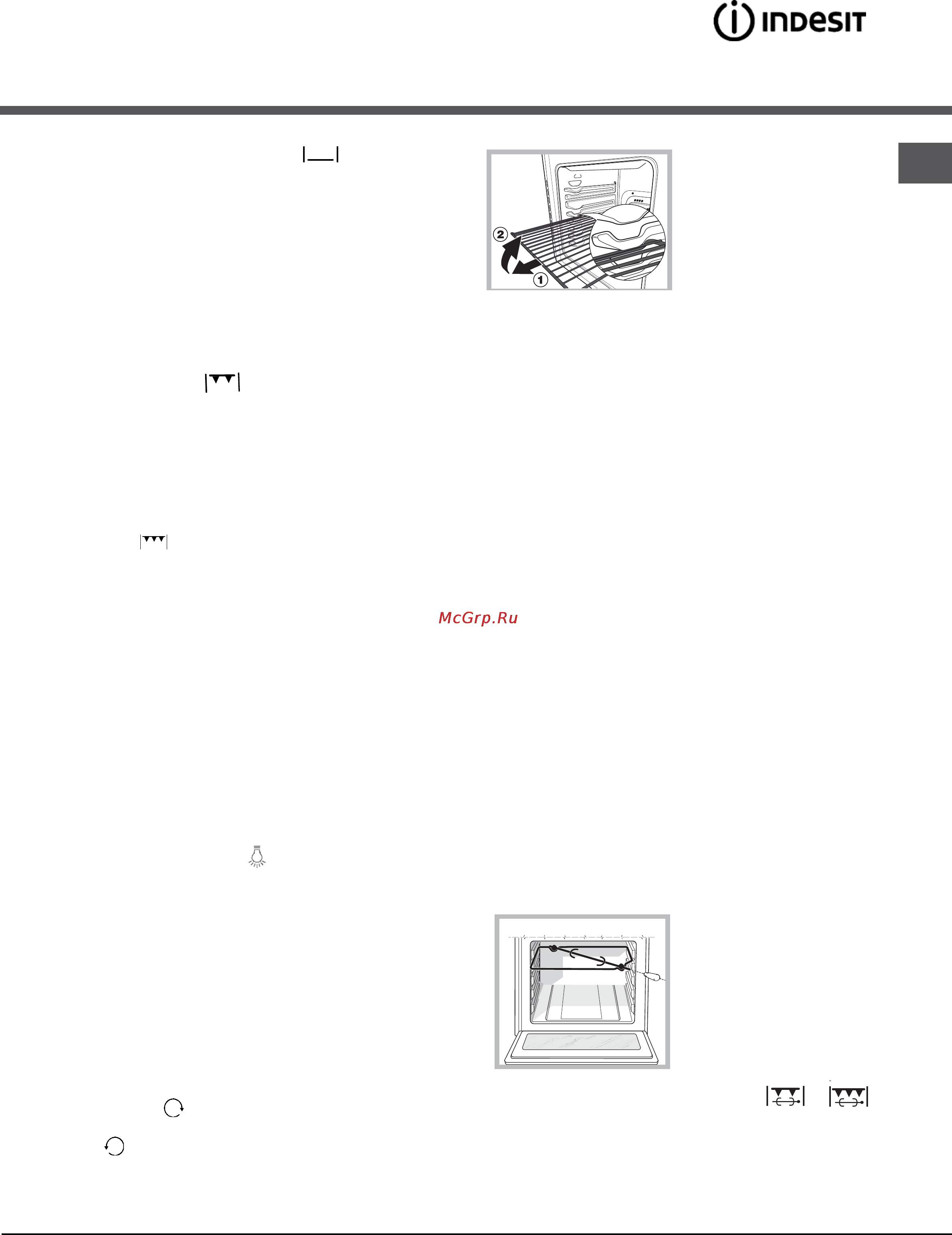 Indesit MVK6 V27 (W)/RF [31/36] Қосу және пайдалану