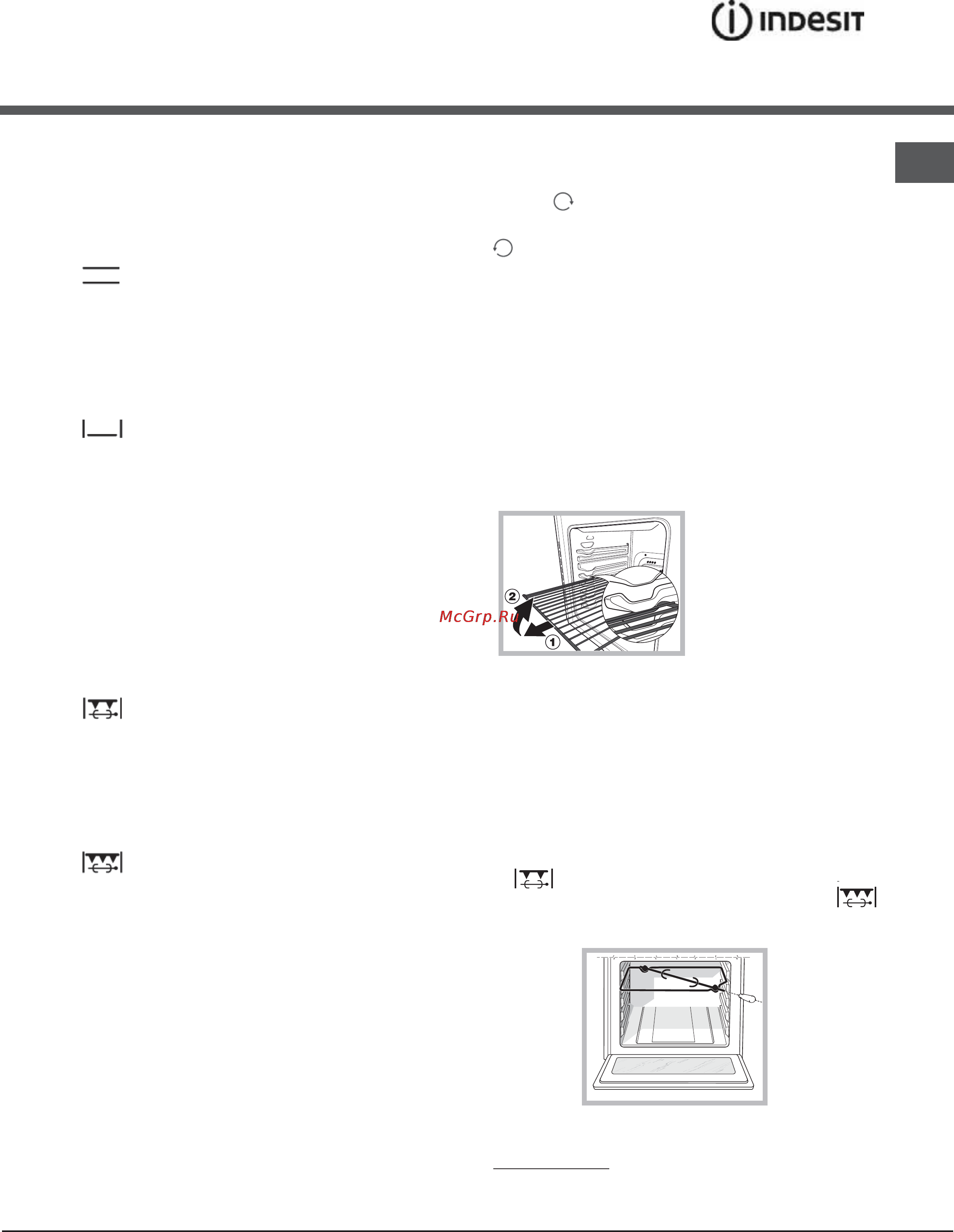 Indesit MVK6 V27 (W)/RF Инструкция по эксплуатации онлайн [8/36] 91418