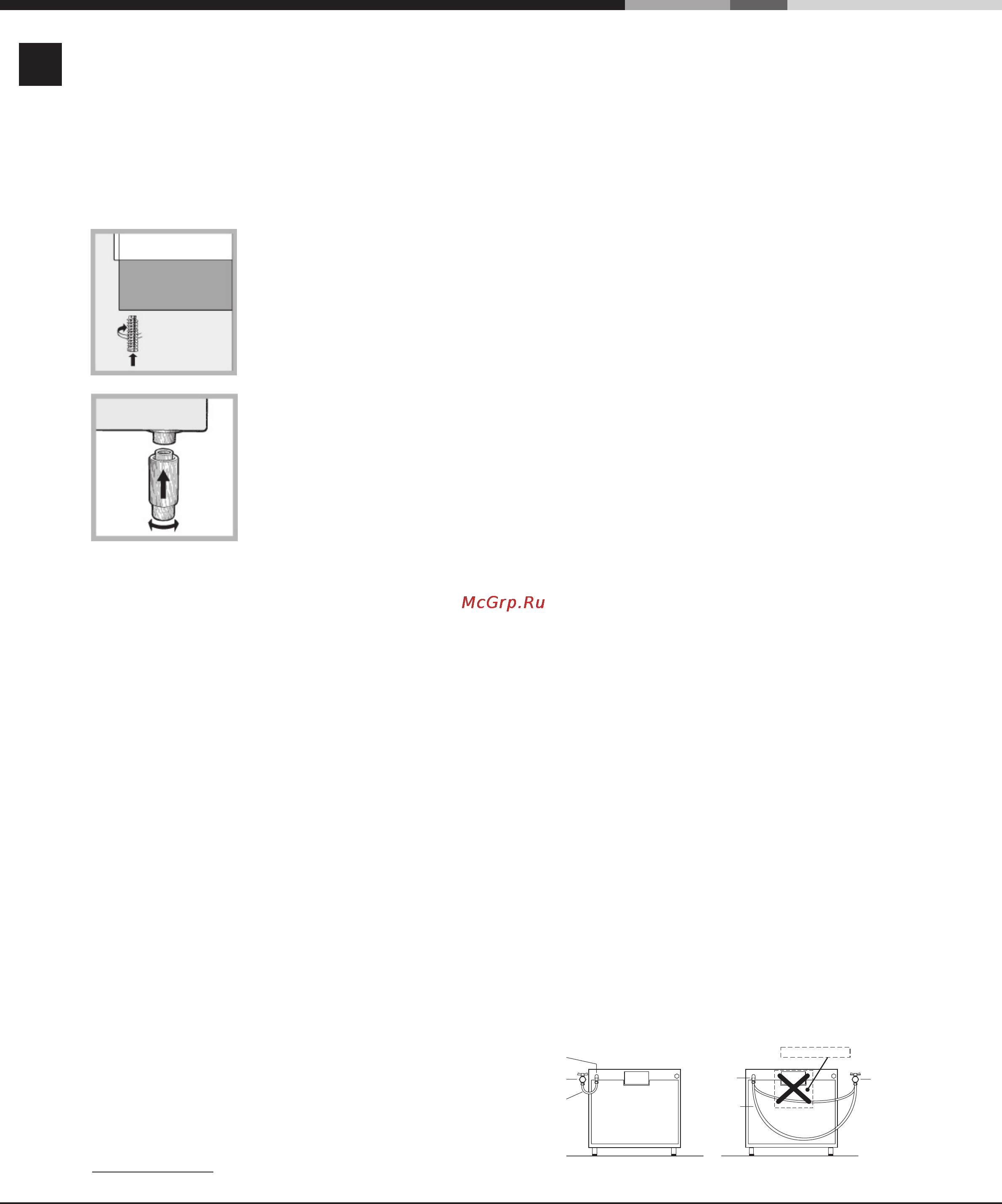 Indesit MVK5 G17(W)/RF [15/36] Выравнивание