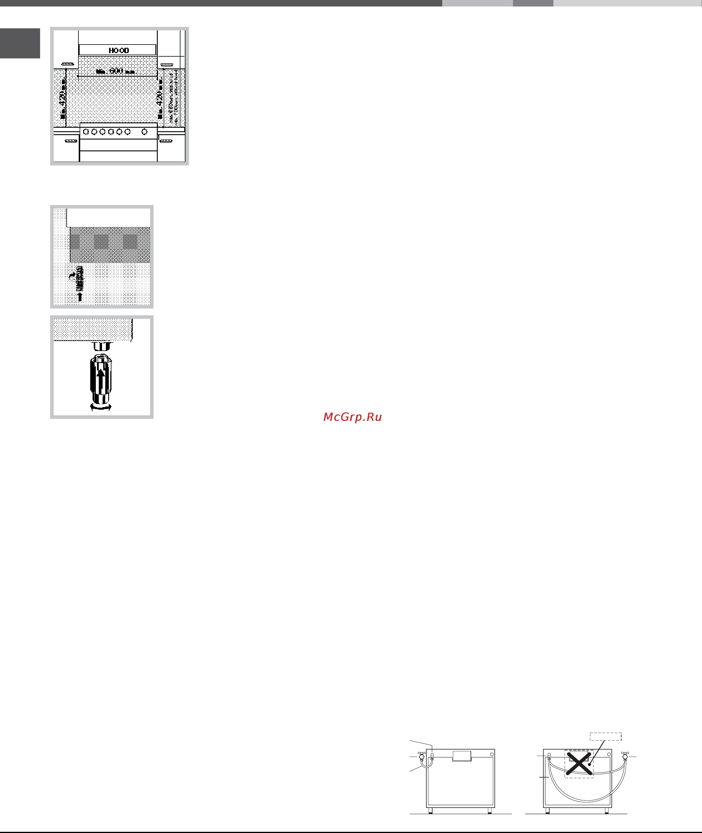 Indesit MVK5 G17(W)/RF [27/36] Газды жалғау