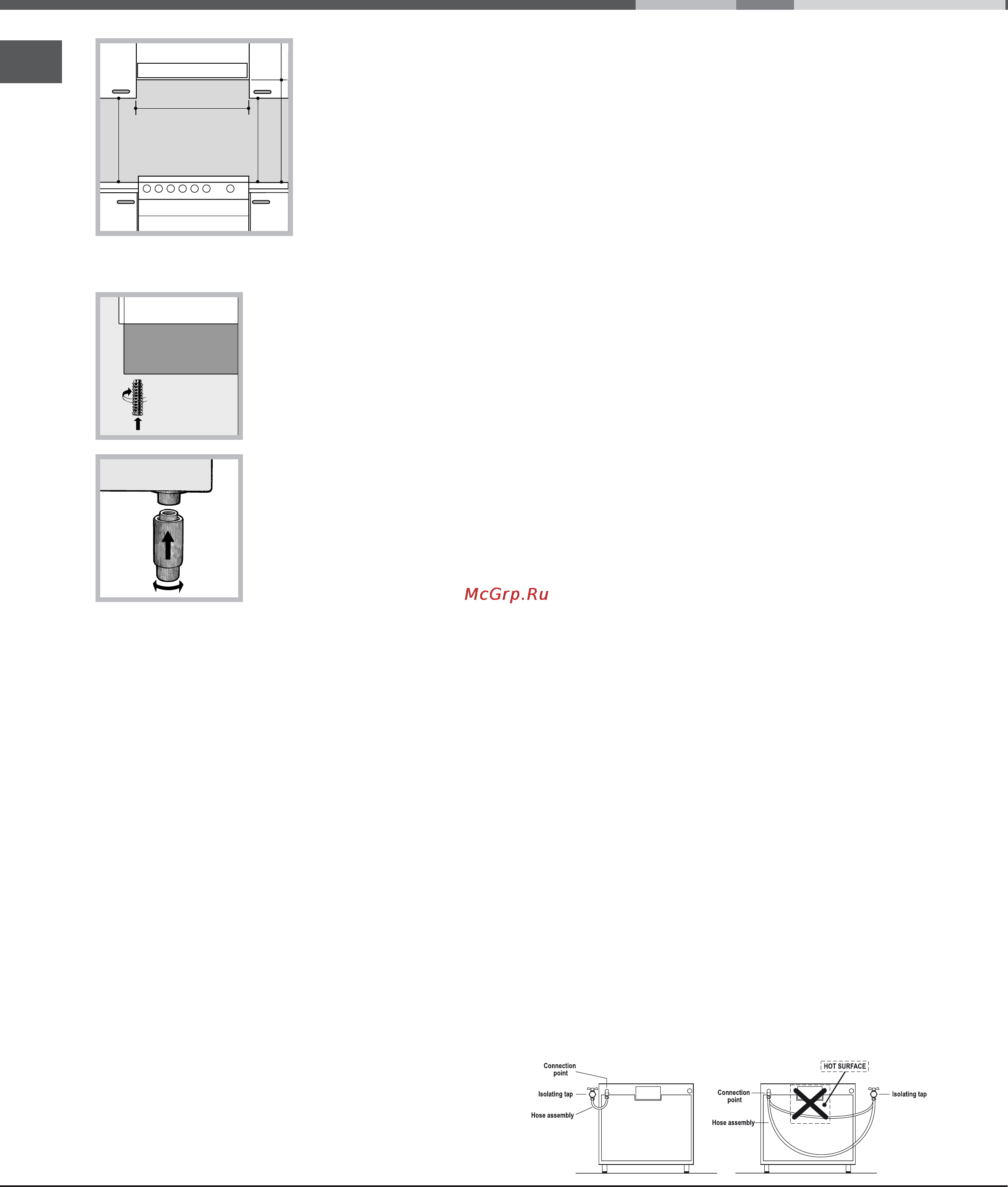 Indesit MVK5 G17(W)/RF [3/36] Electrical connection