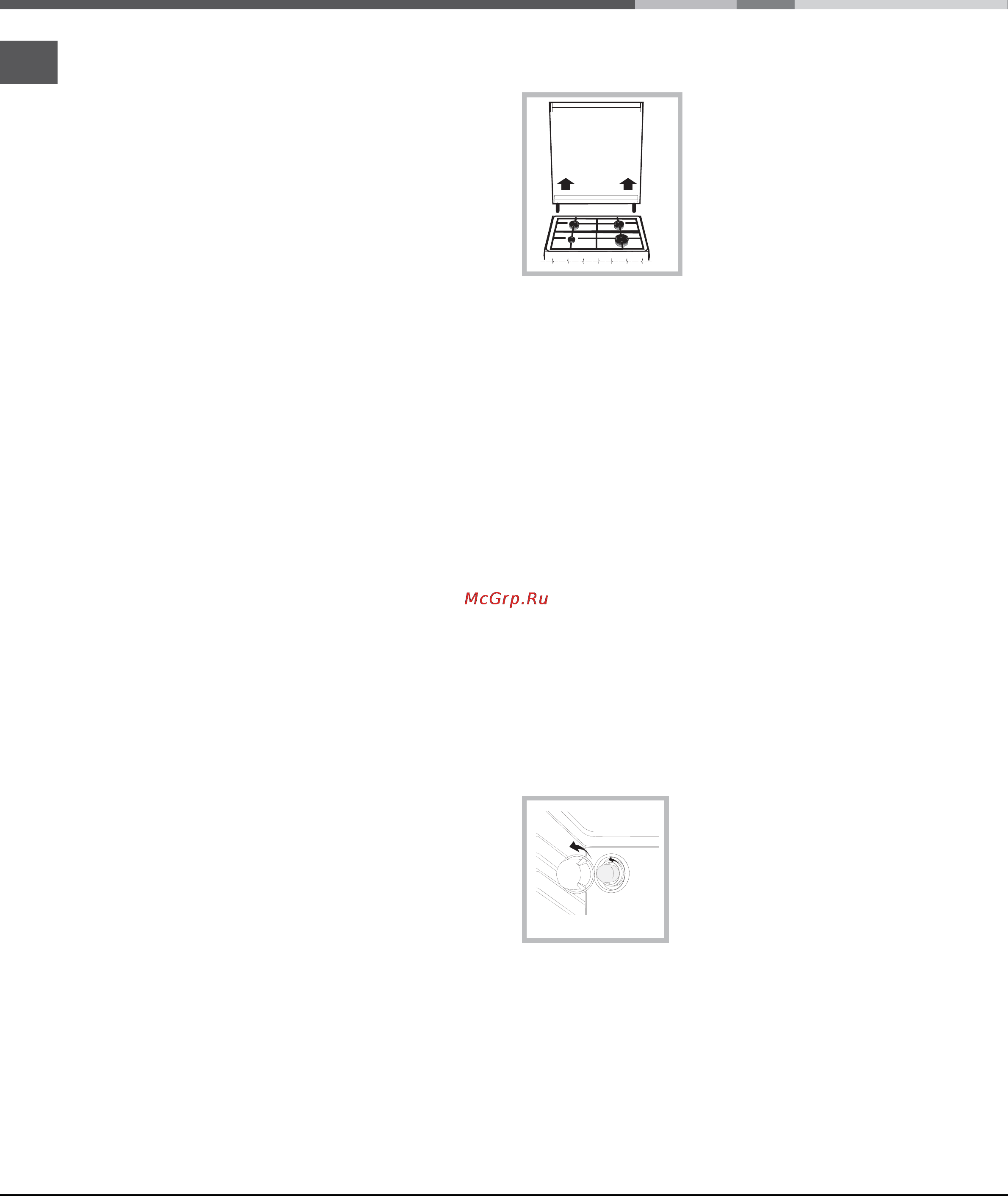 Indesit MVK5 G17(W)/RF [34/36] Күтім жəне техникалық қызмет көрсету