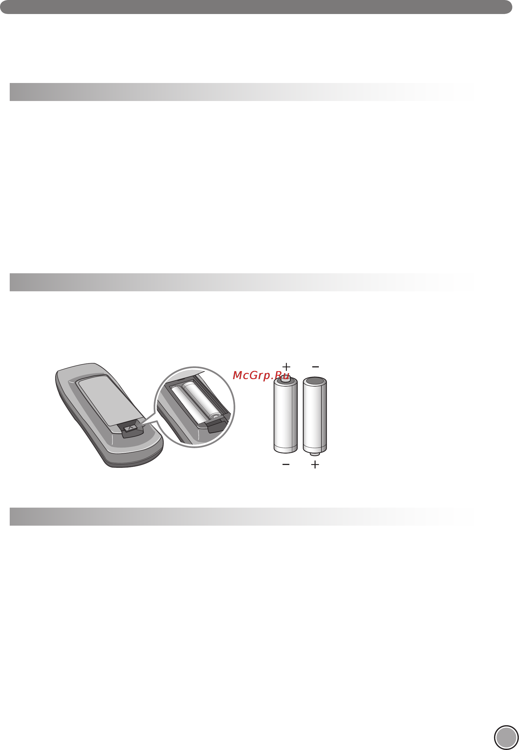 LG VR5902LVM [13/37] Проверьте перед началом работы