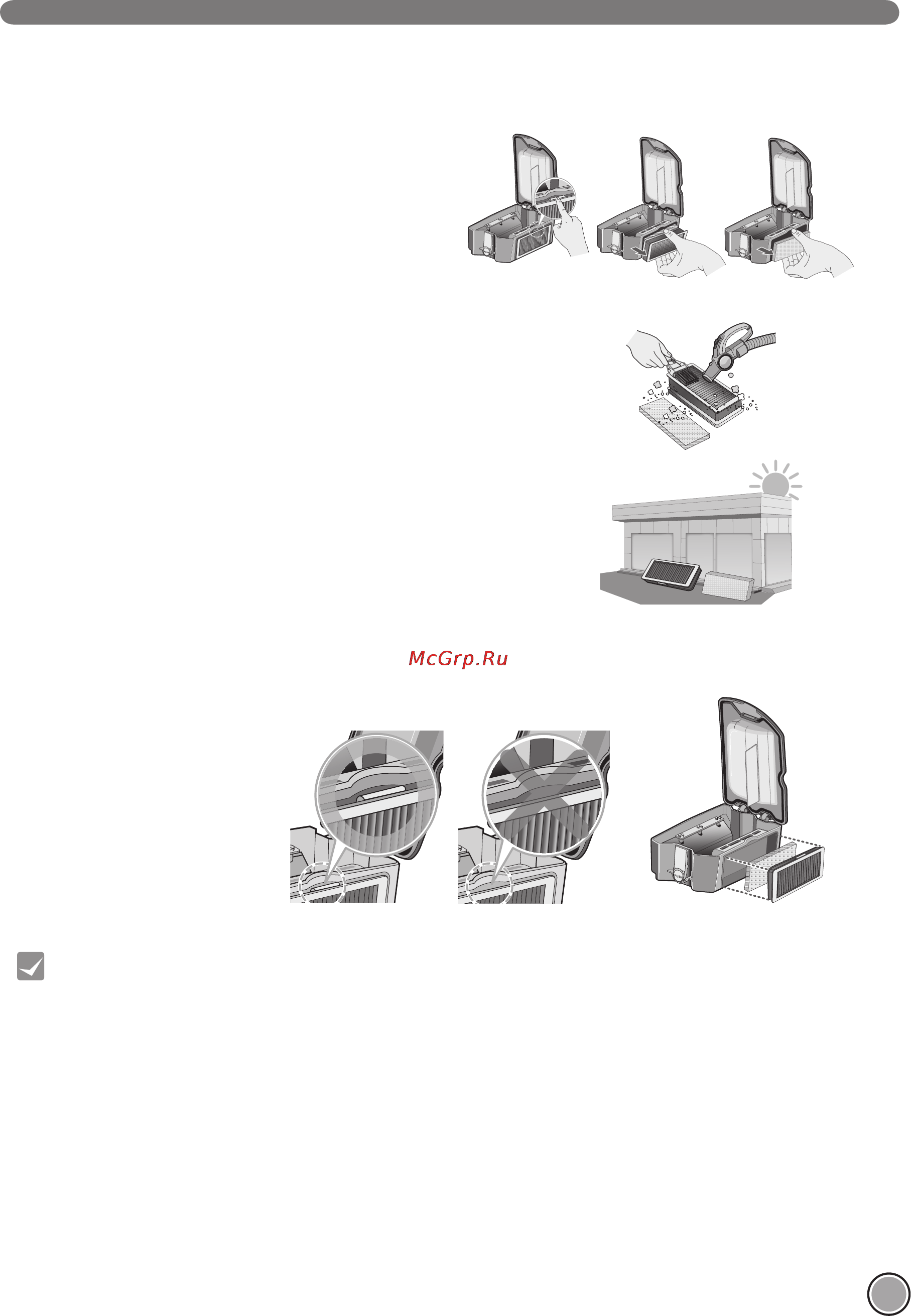 LG VR5902LVM [25/37] Очистка фильтров