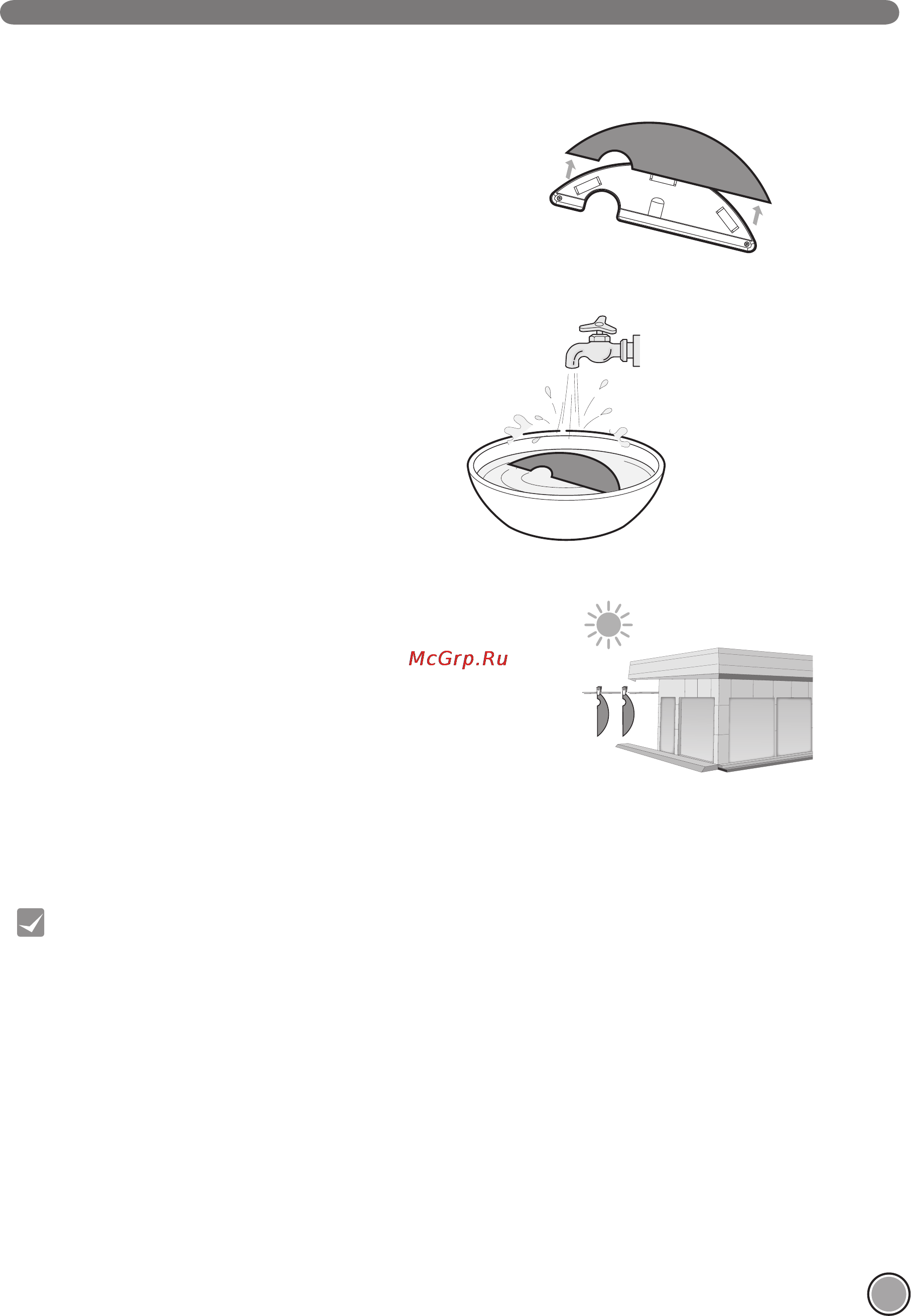 LG VR5902LVM [29/37] Очищение накладки из микрофибры
