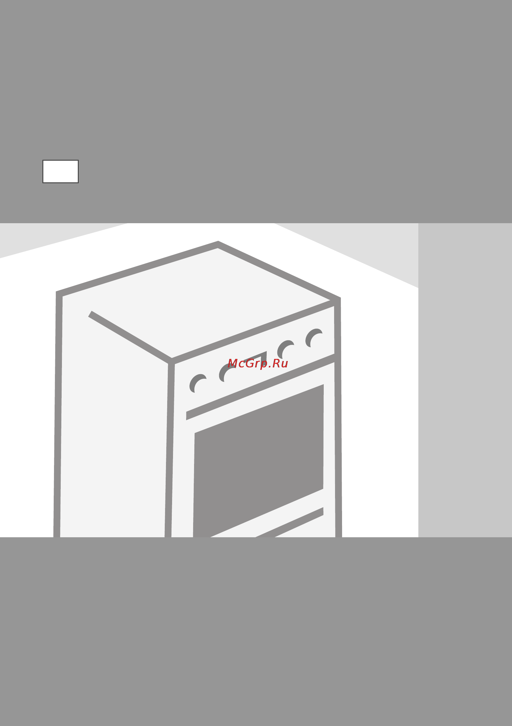 Gorenje GI63398BBR1 Инструкция по эксплуатации онлайн