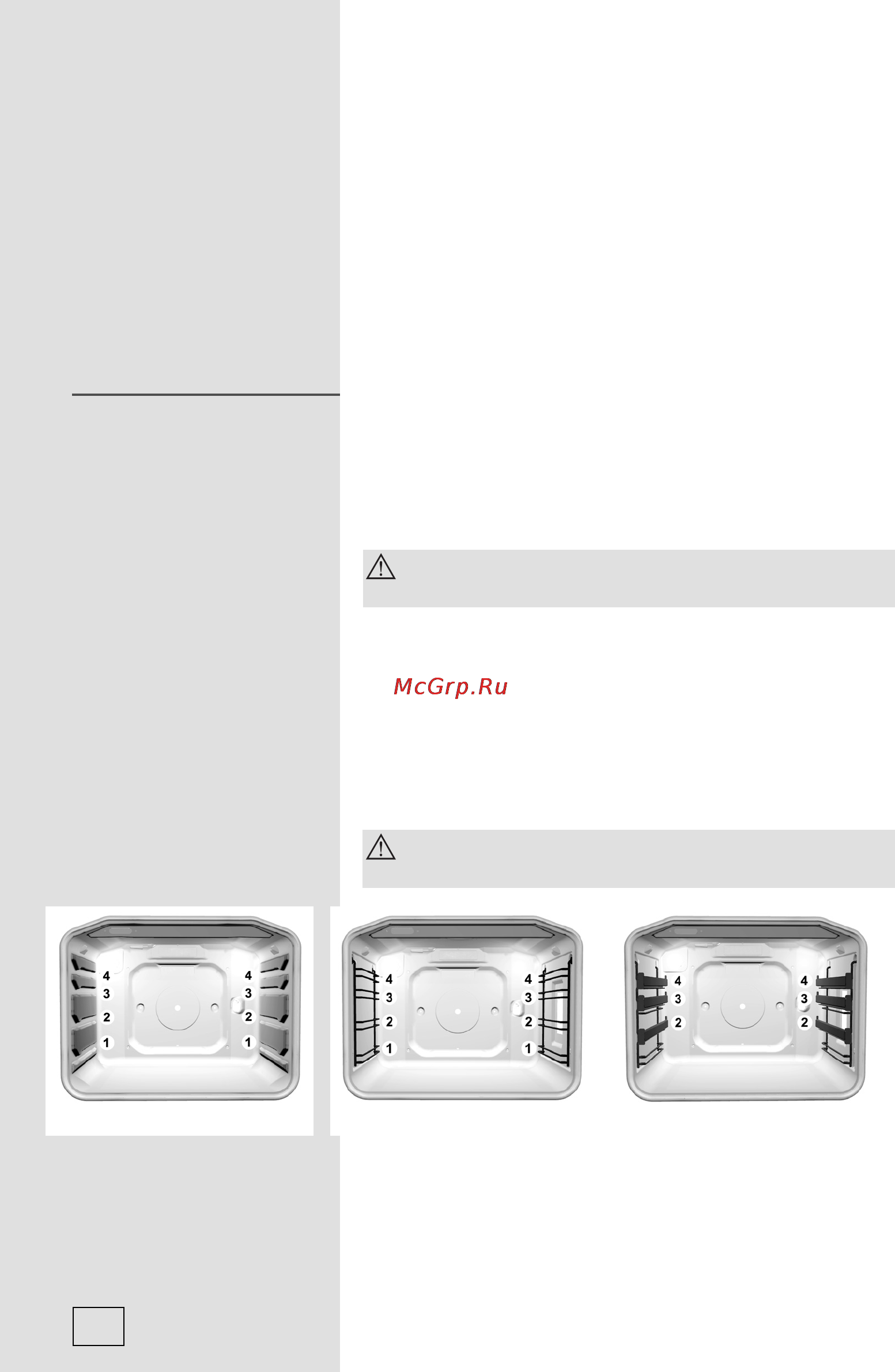 Gorenje GI63398BBR1 [16/48] Уровни приготовления в зависимости от модели