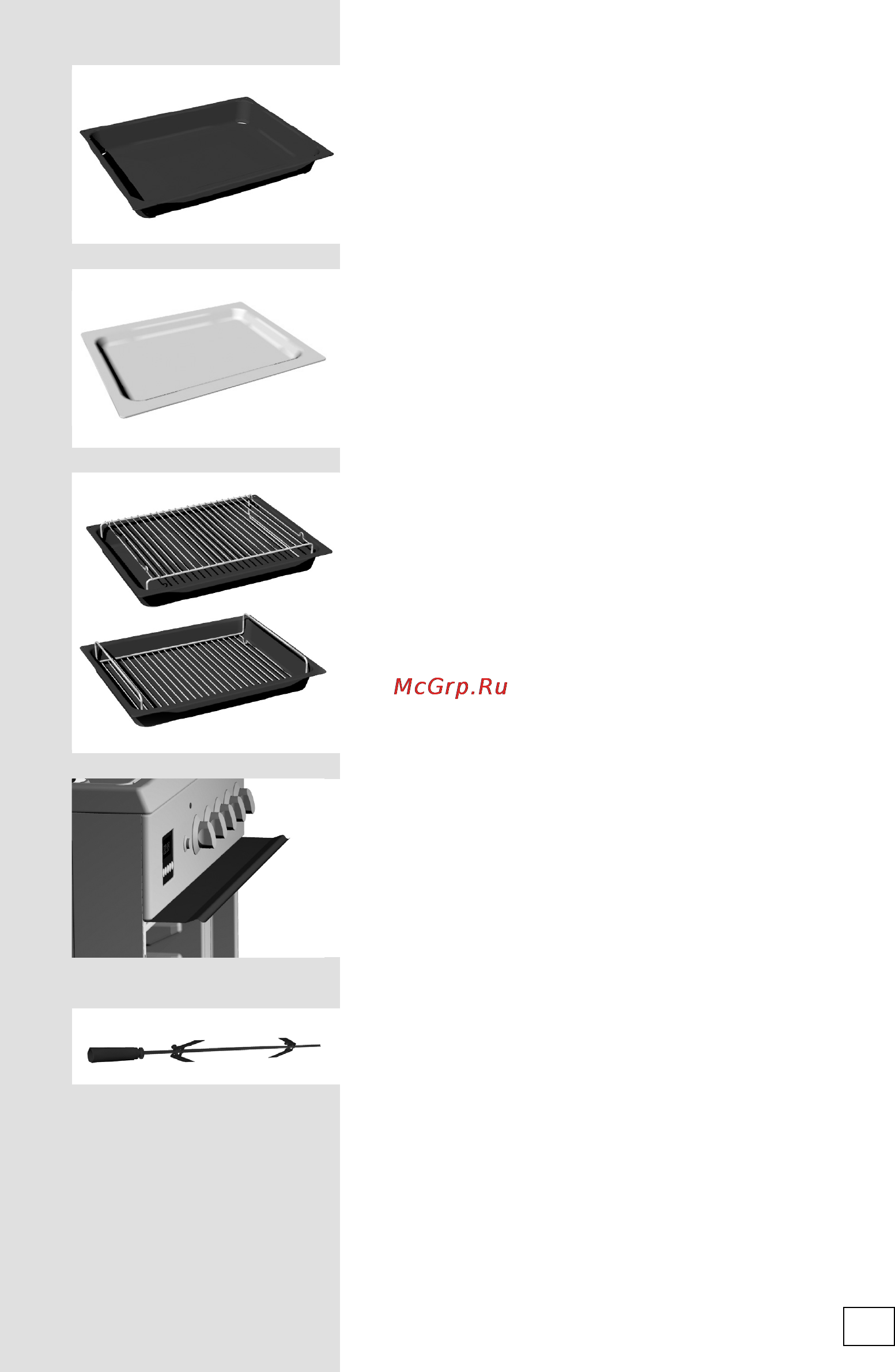 Gorenje GI63398BBR1 Инструкция по эксплуатации онлайн [19/48] 91424