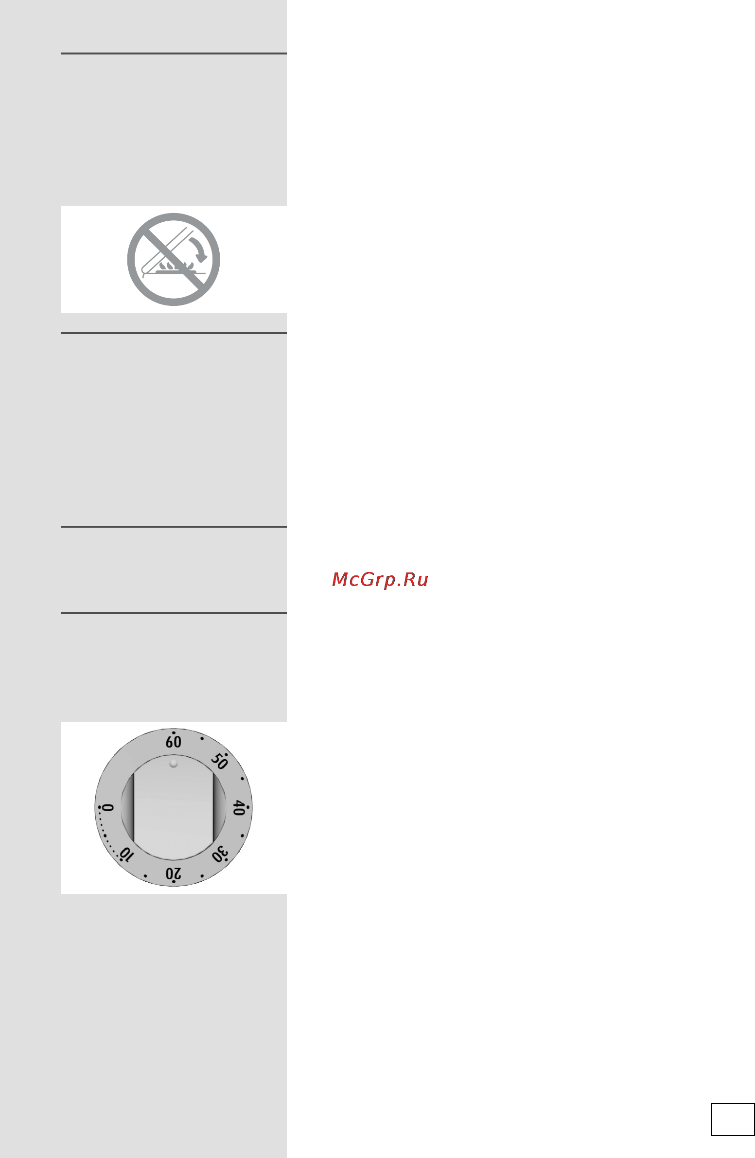 Gorenje GI63398BBR1 [9/48] Механический будильник с функцией оповещения в некоторых моделях