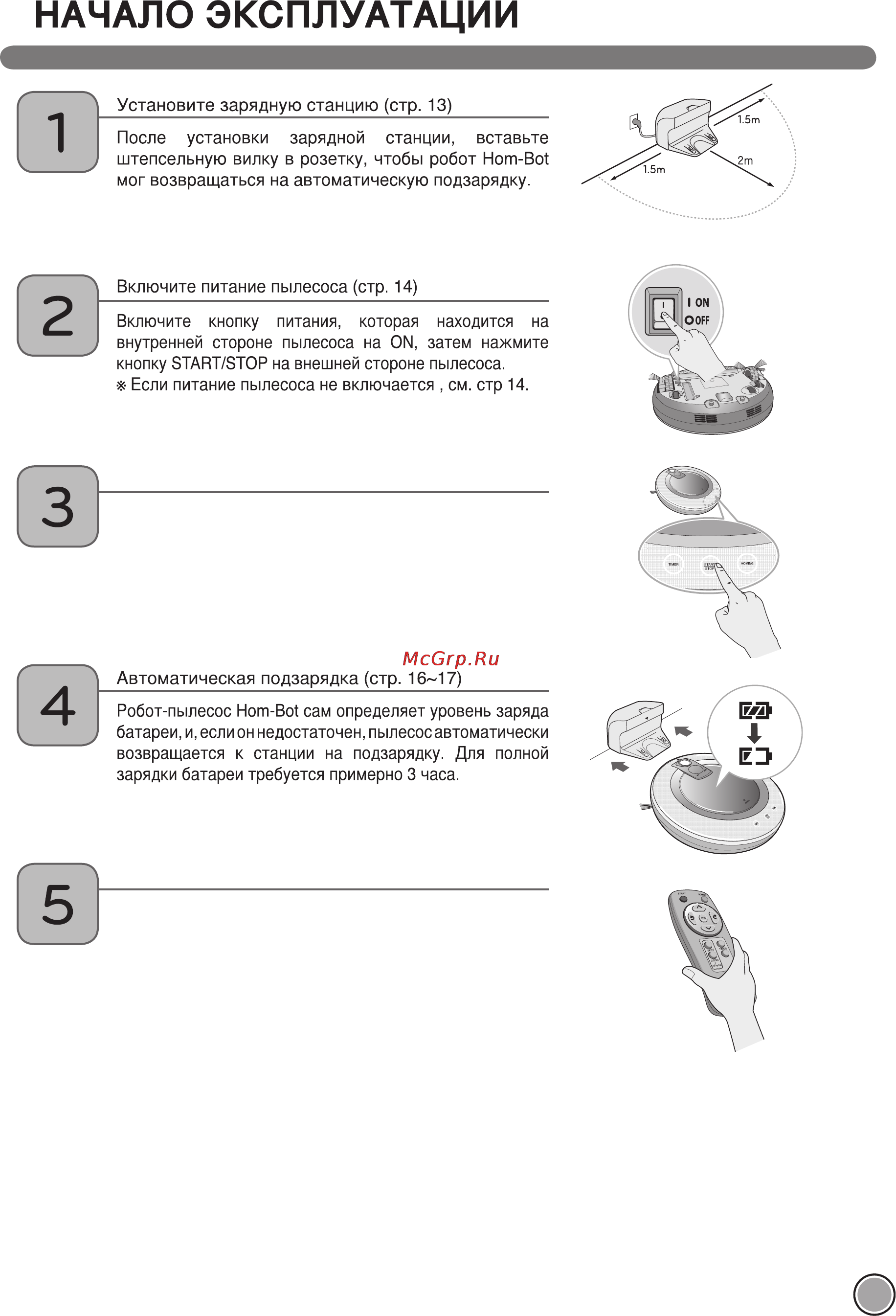 LG VR5905LM Инструкция по эксплуатации онлайн [16/41] 91427