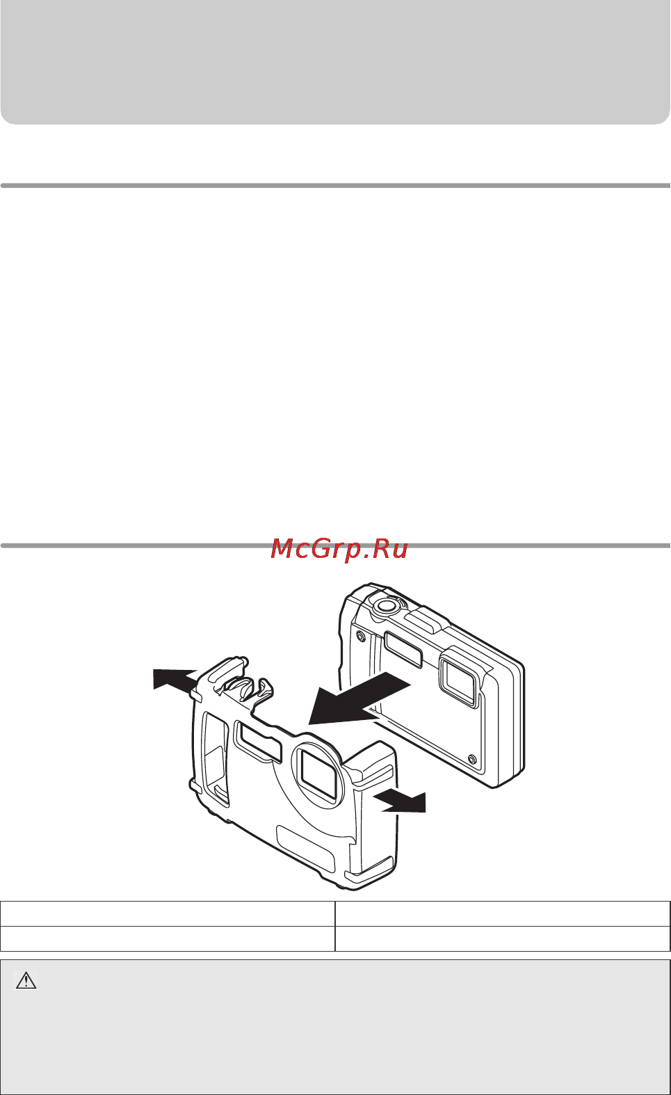 Olympus PT-051 [15/32] Установка цифровой фотокамеры