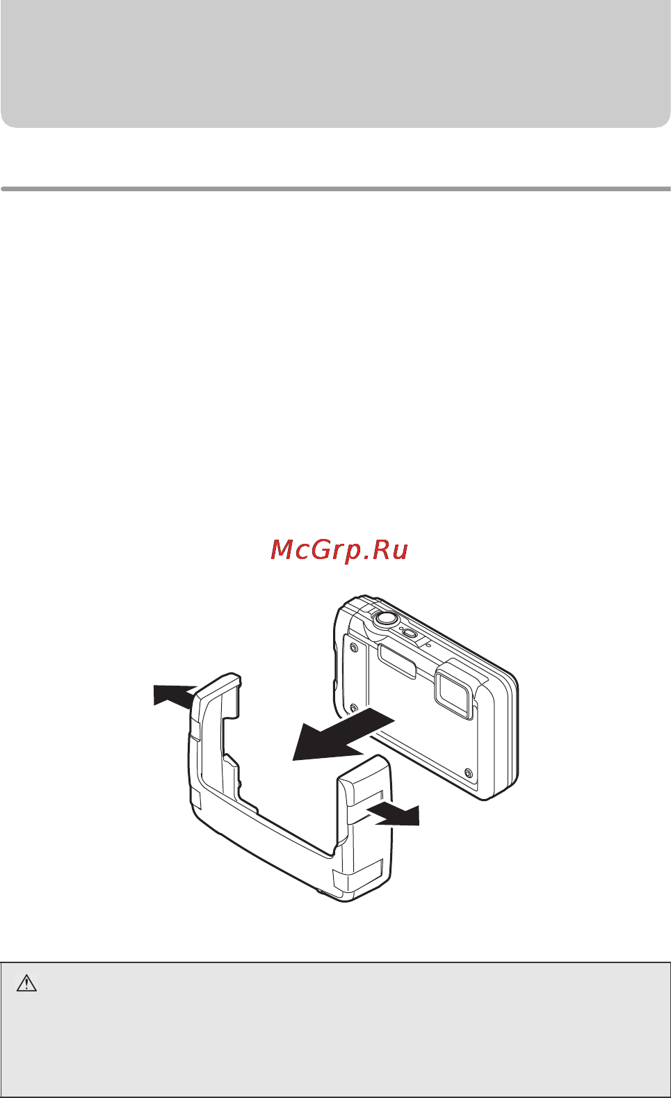 Olympus PT-048 [15/32] Установка цифровой фотокамеры