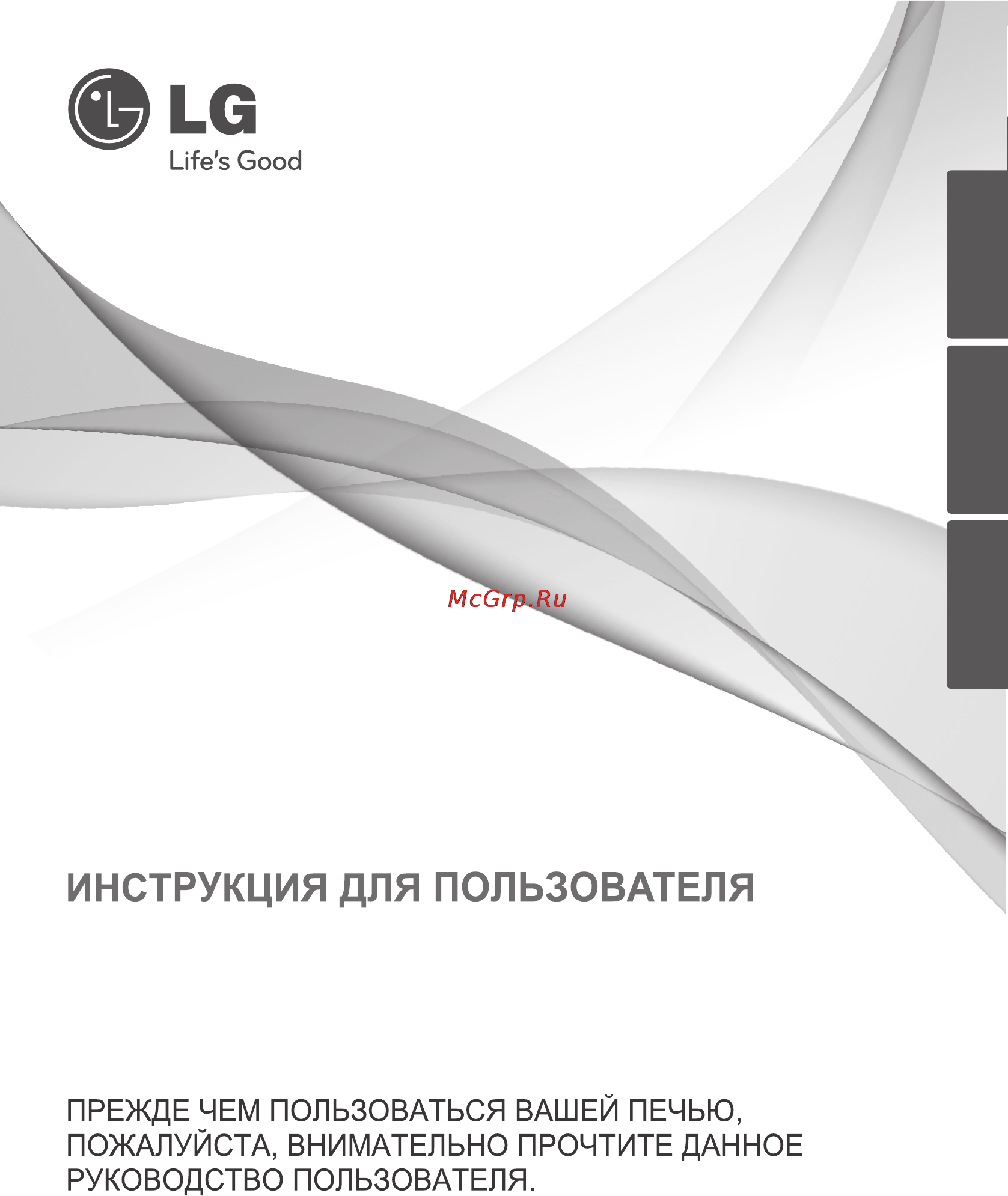 LG MB-4029F Инструкция по эксплуатации онлайн